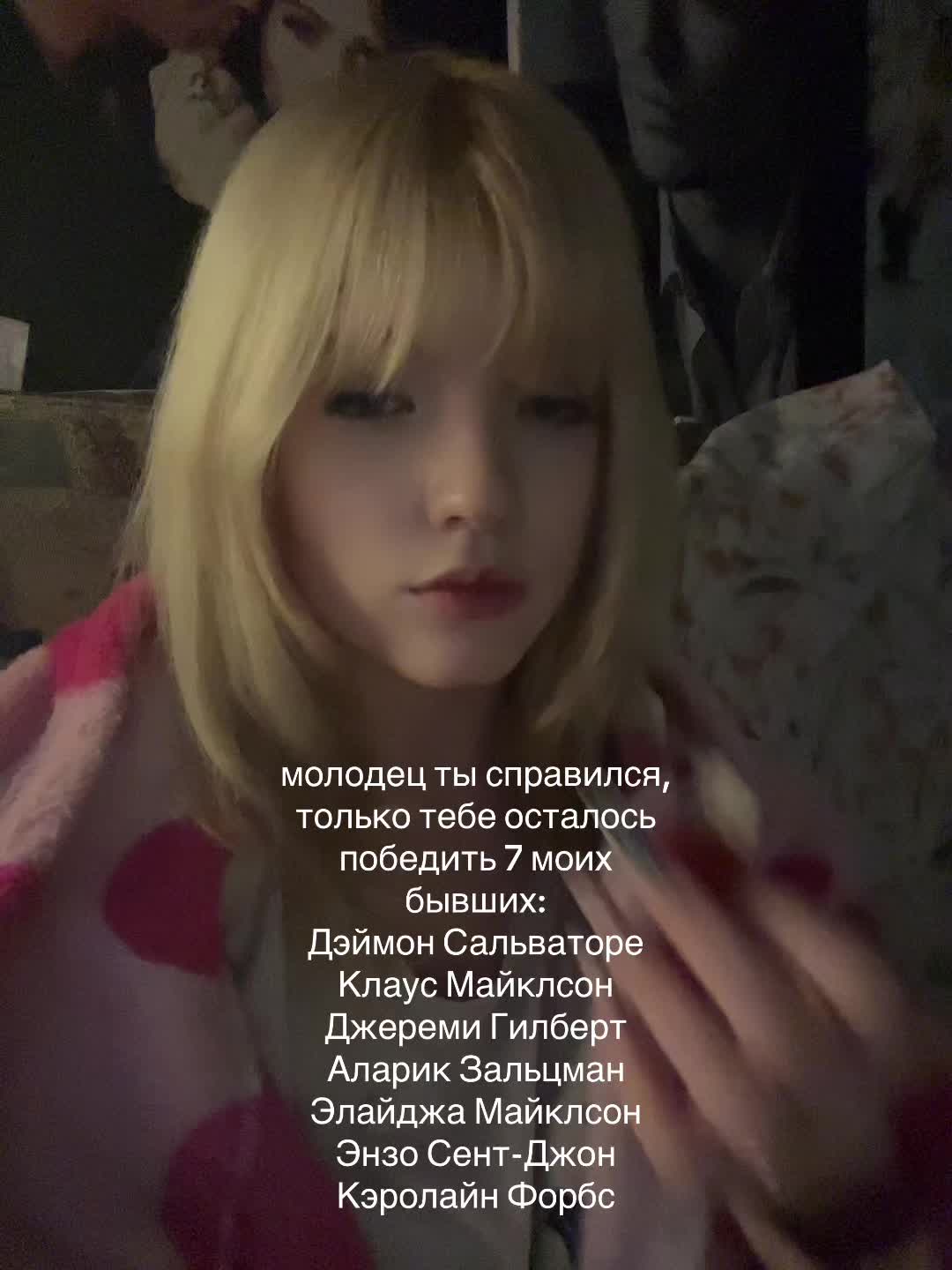 @катрина лала 🧛🏻&zwj;♀️