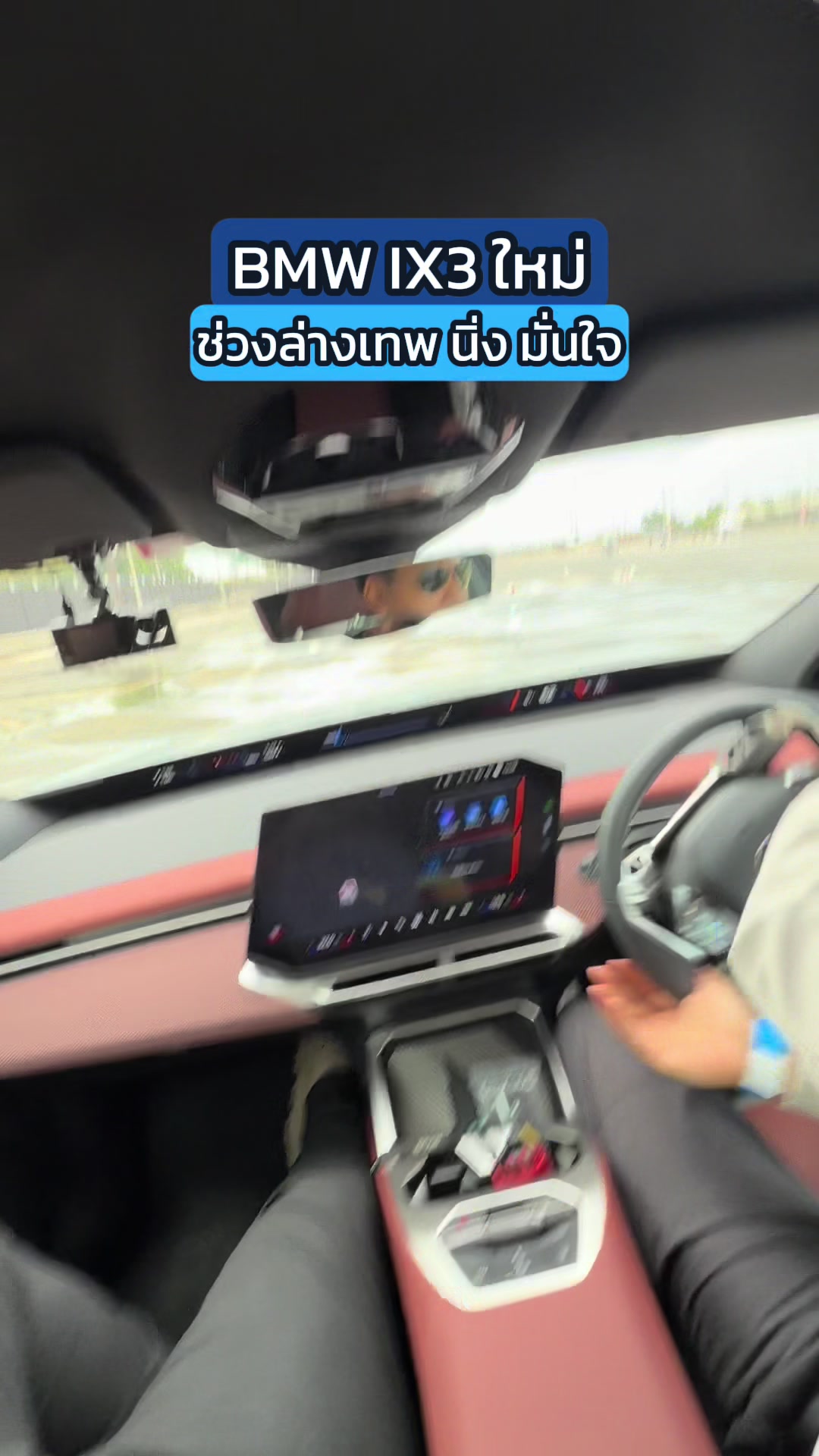 @THO AUTO