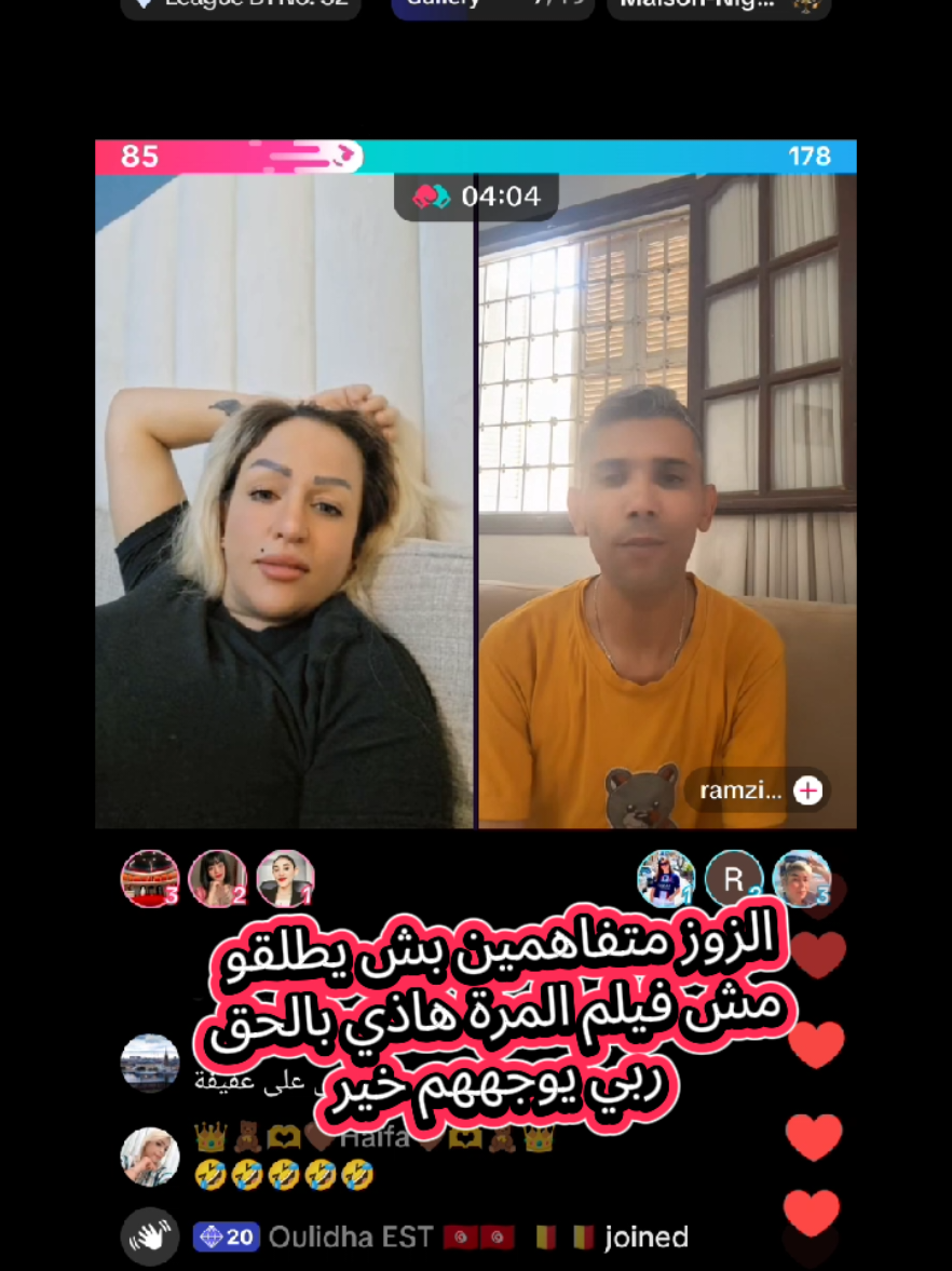 @بـَــطـّـُـوط🦆