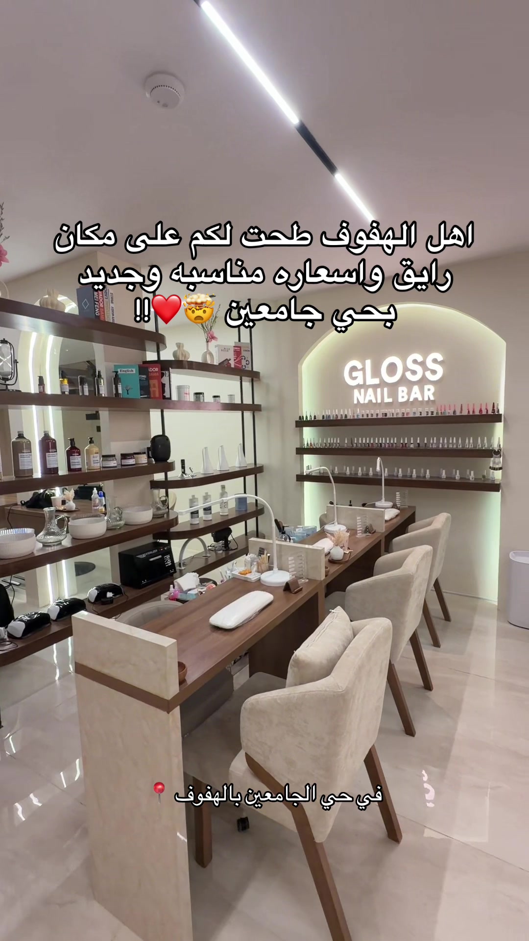 @اروى يوسف Aw🐆🇸🇦 | الاحسـاء