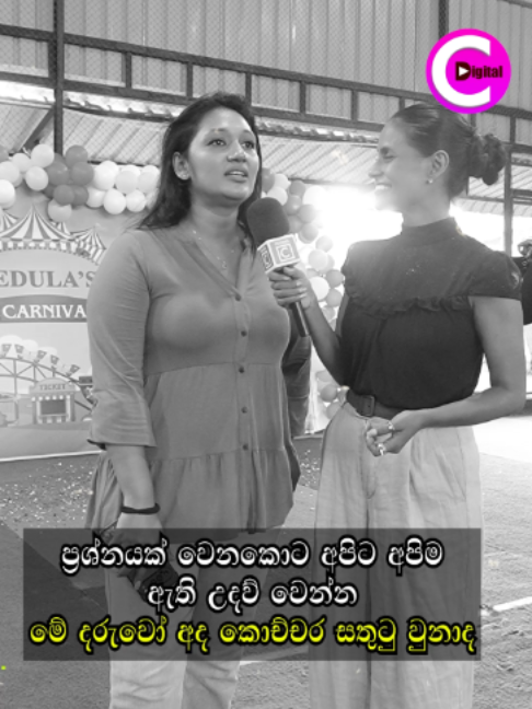 @Channel C Digital