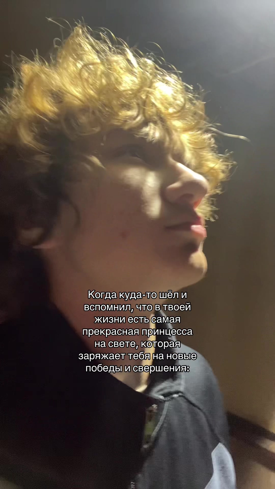 @Данька