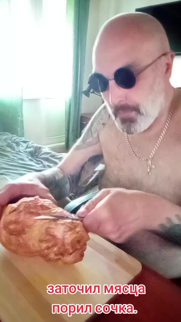 @Сатаненок