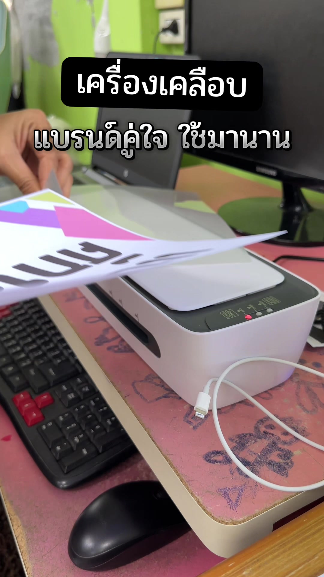 @มี๊ดาขายถูก(7k)