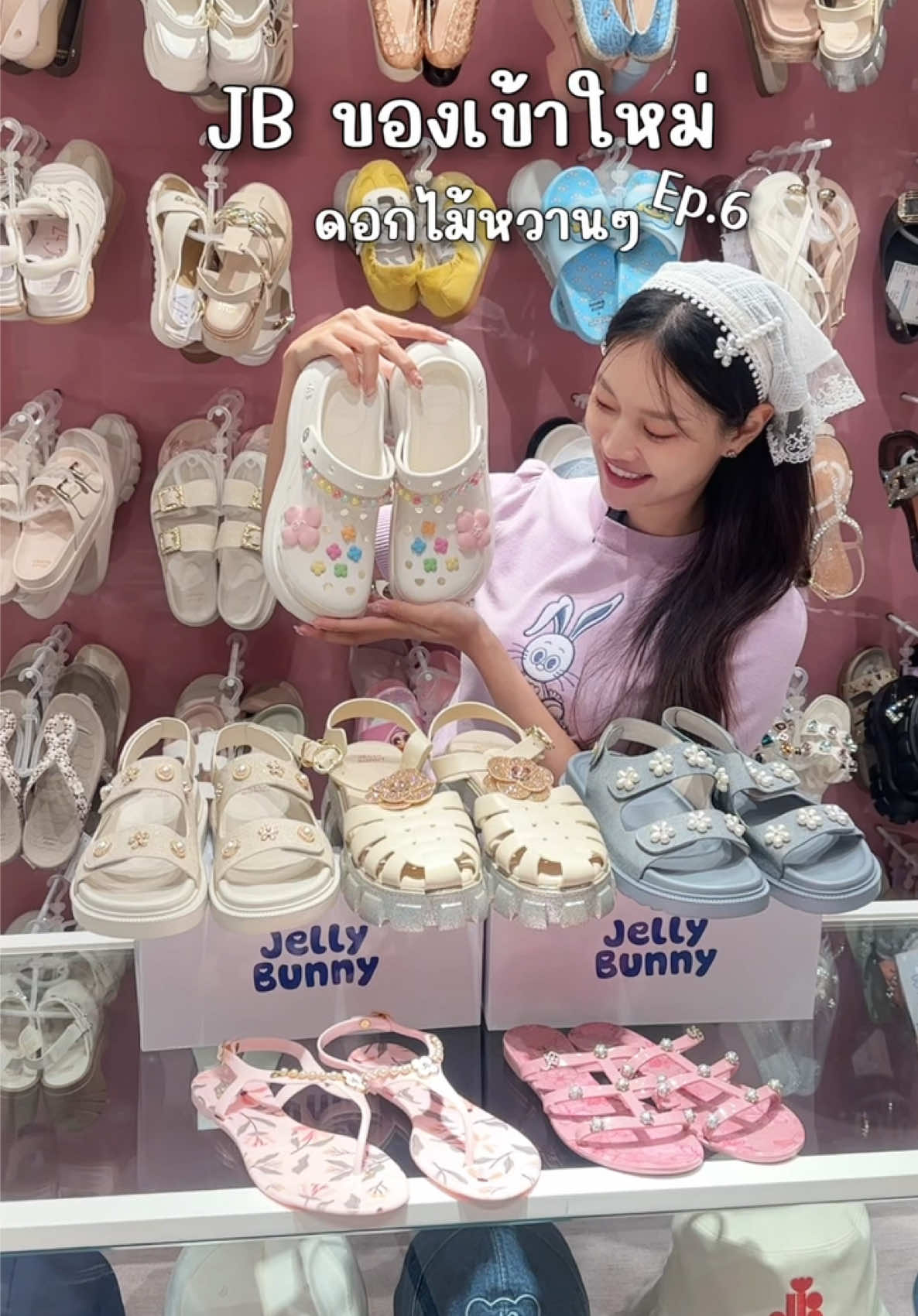 @jellybunnyofficial
