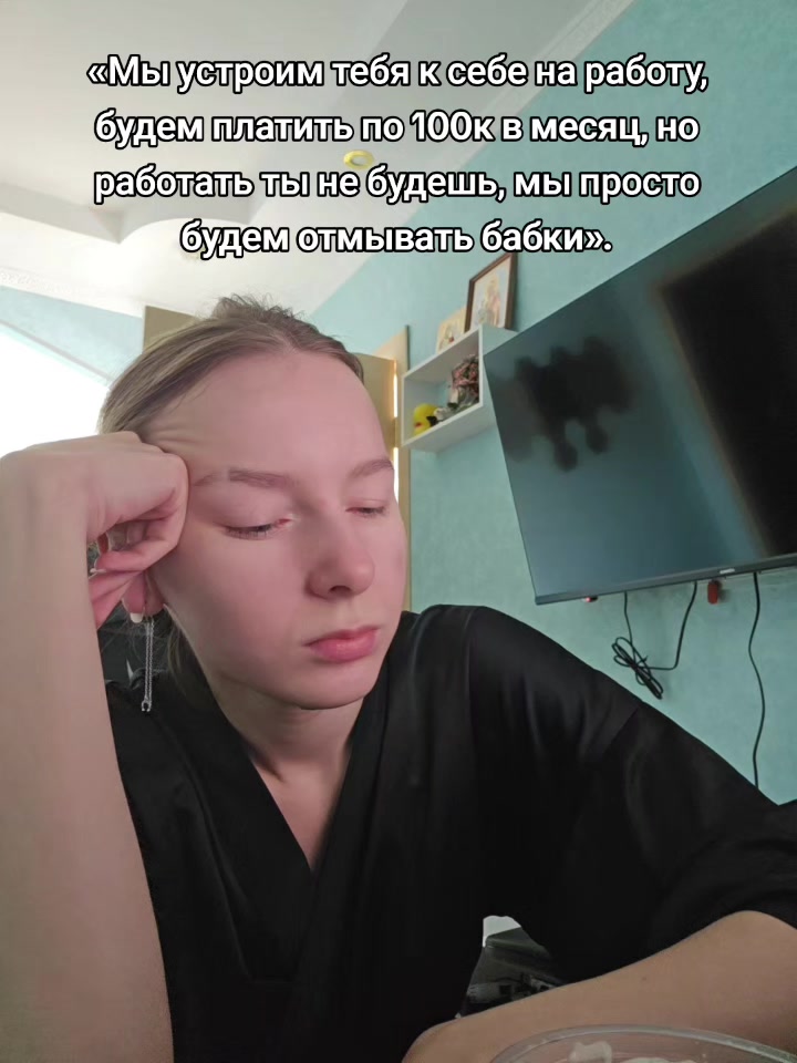 @бессонница🦌
