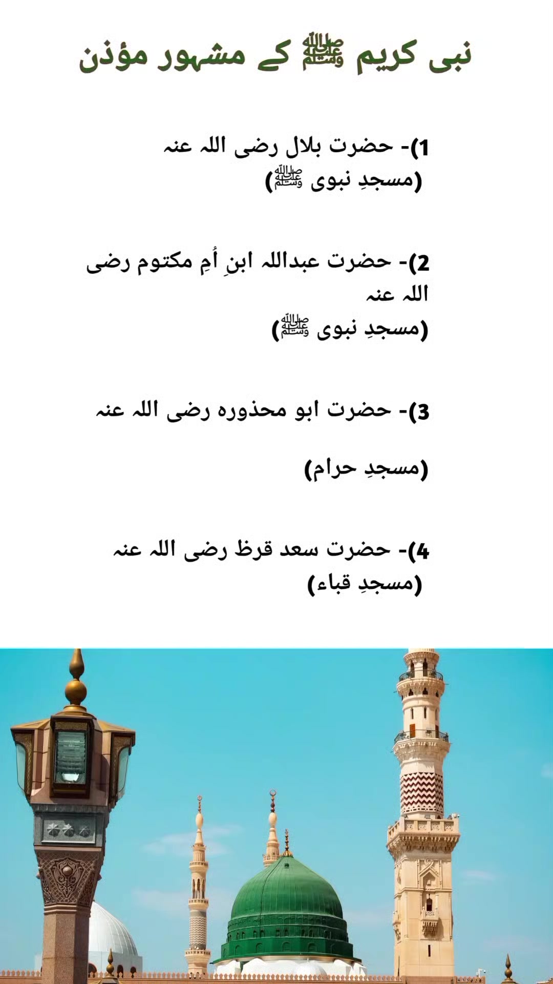 @Nadeem Ahmad
