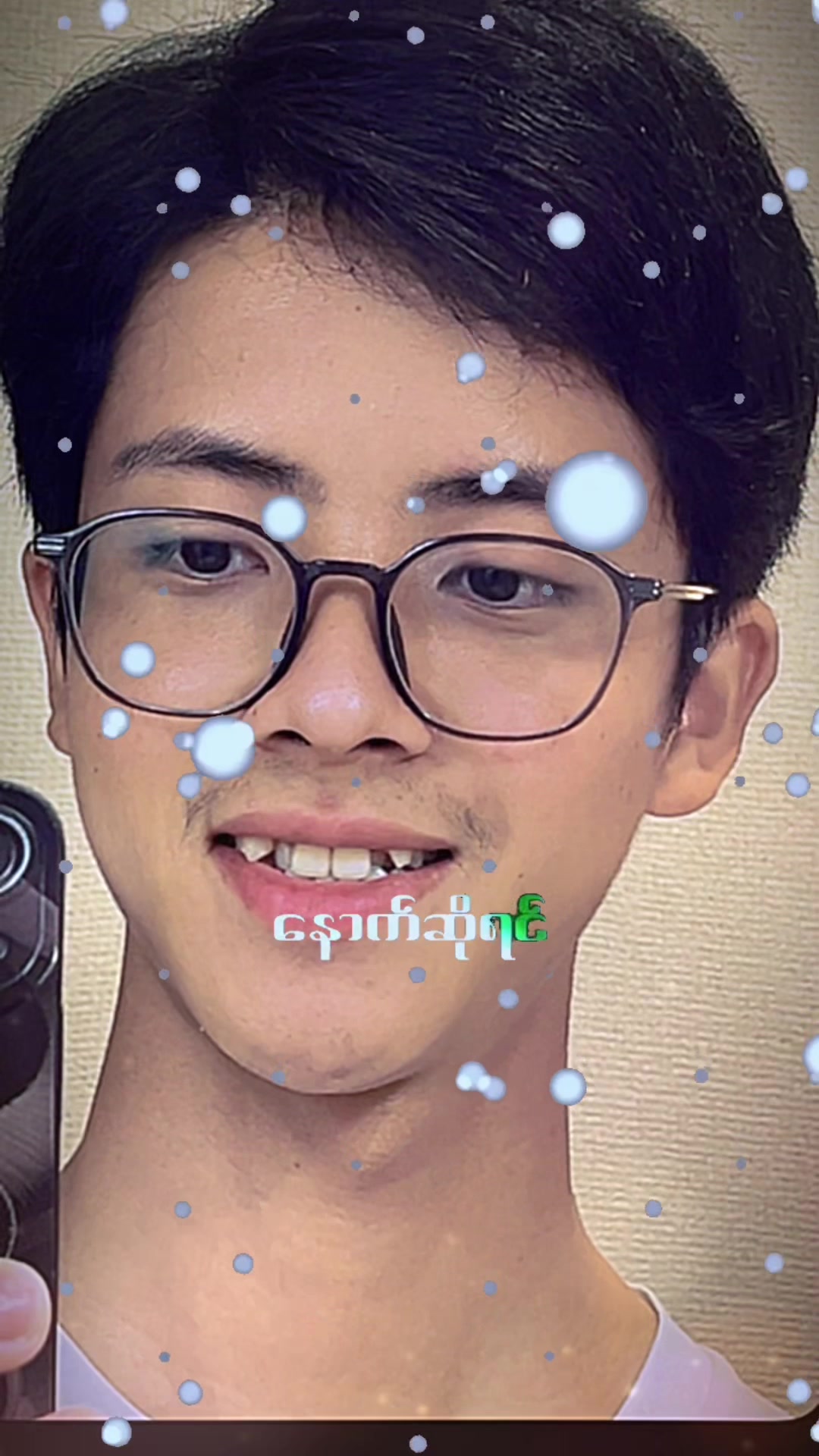 @Aung Min