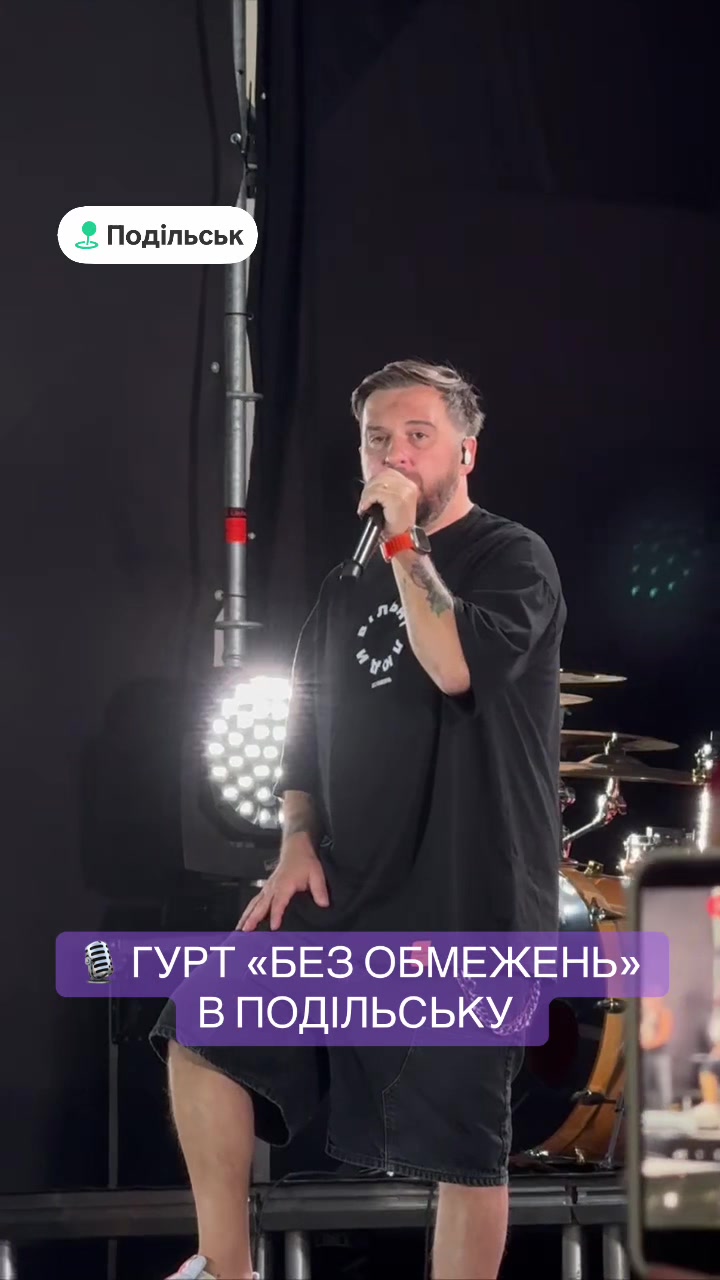 @Podolsk info