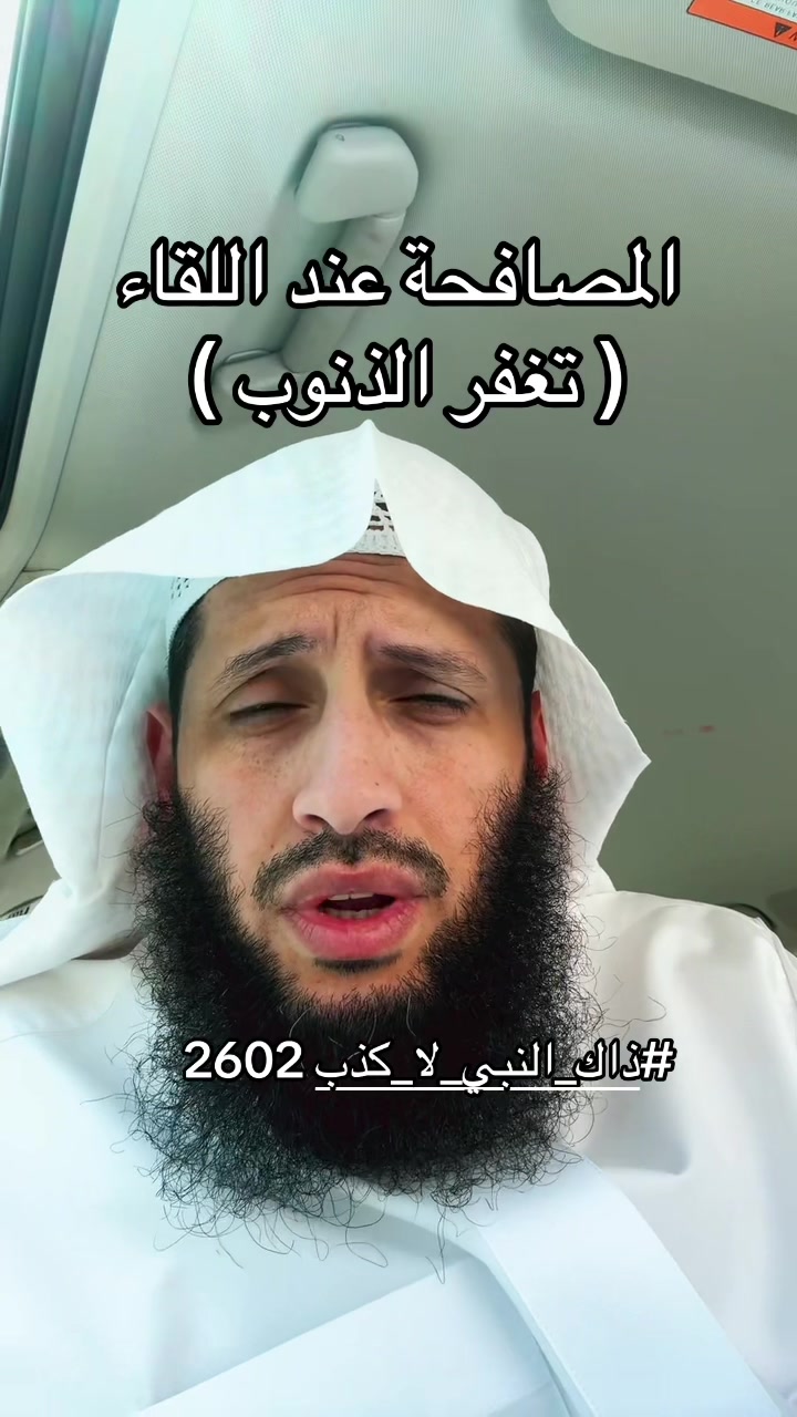 @هشام الجربا | عفا الله عنه