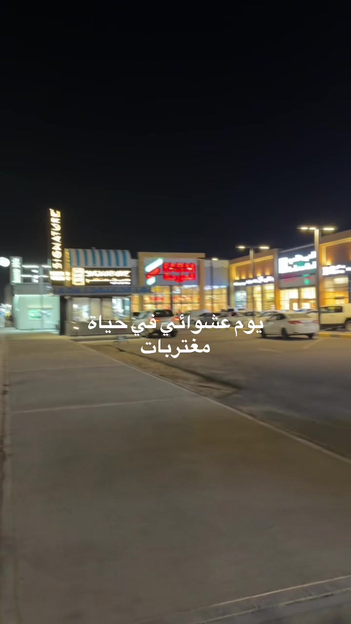 @مبتعثات نجران📚✨