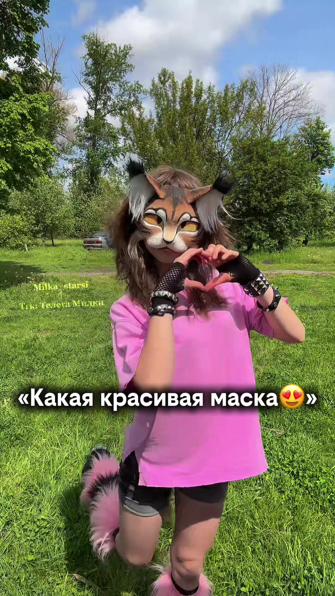 @🌱 𝓜𝓲𝓵𝓴𝓪_𝓢𝓽𝓪𝓻𝓼𝓲 ✰