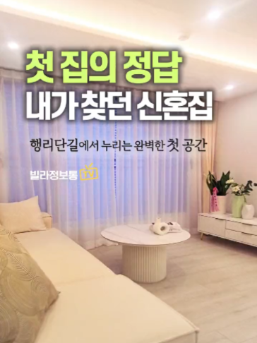 @빌라정보통