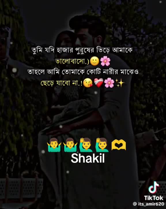 @আমি বিশ্বাস করি জীবনটা সুন্দর