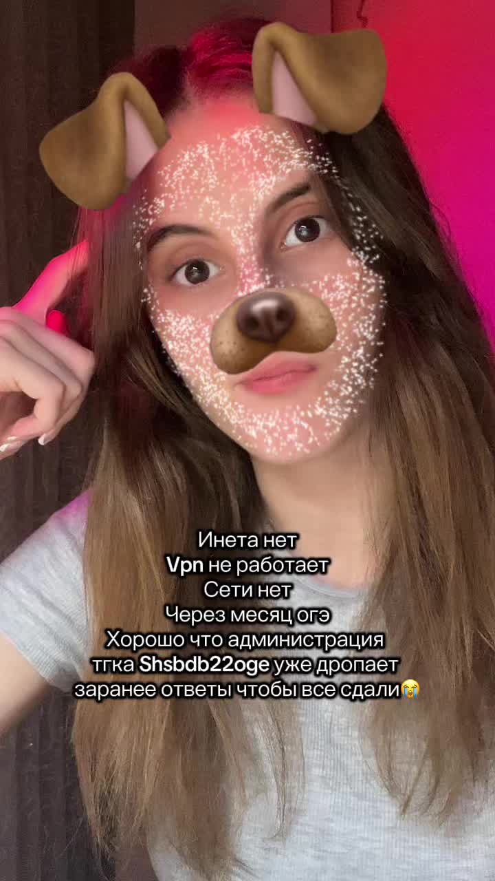 @ОГЭ 2026