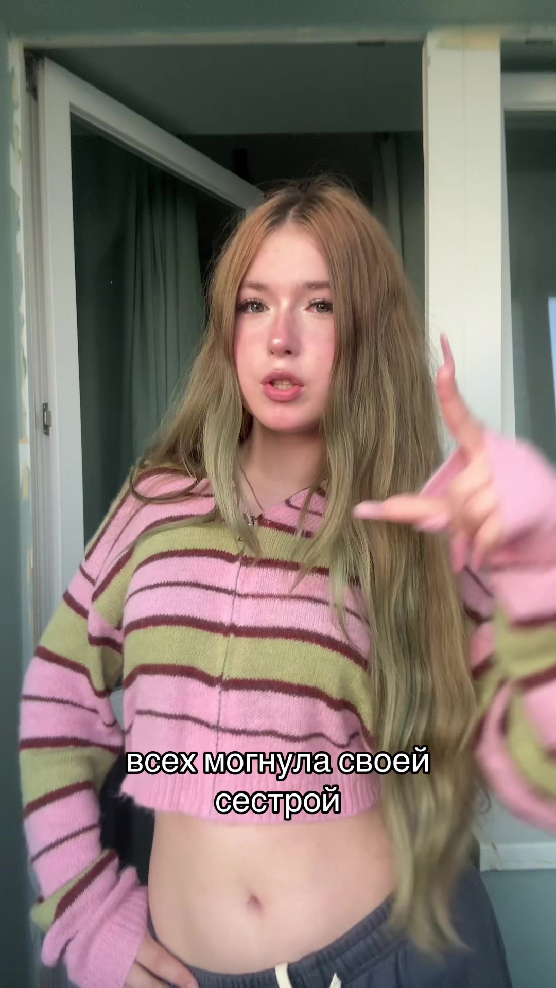 @тгк:тисака спит
