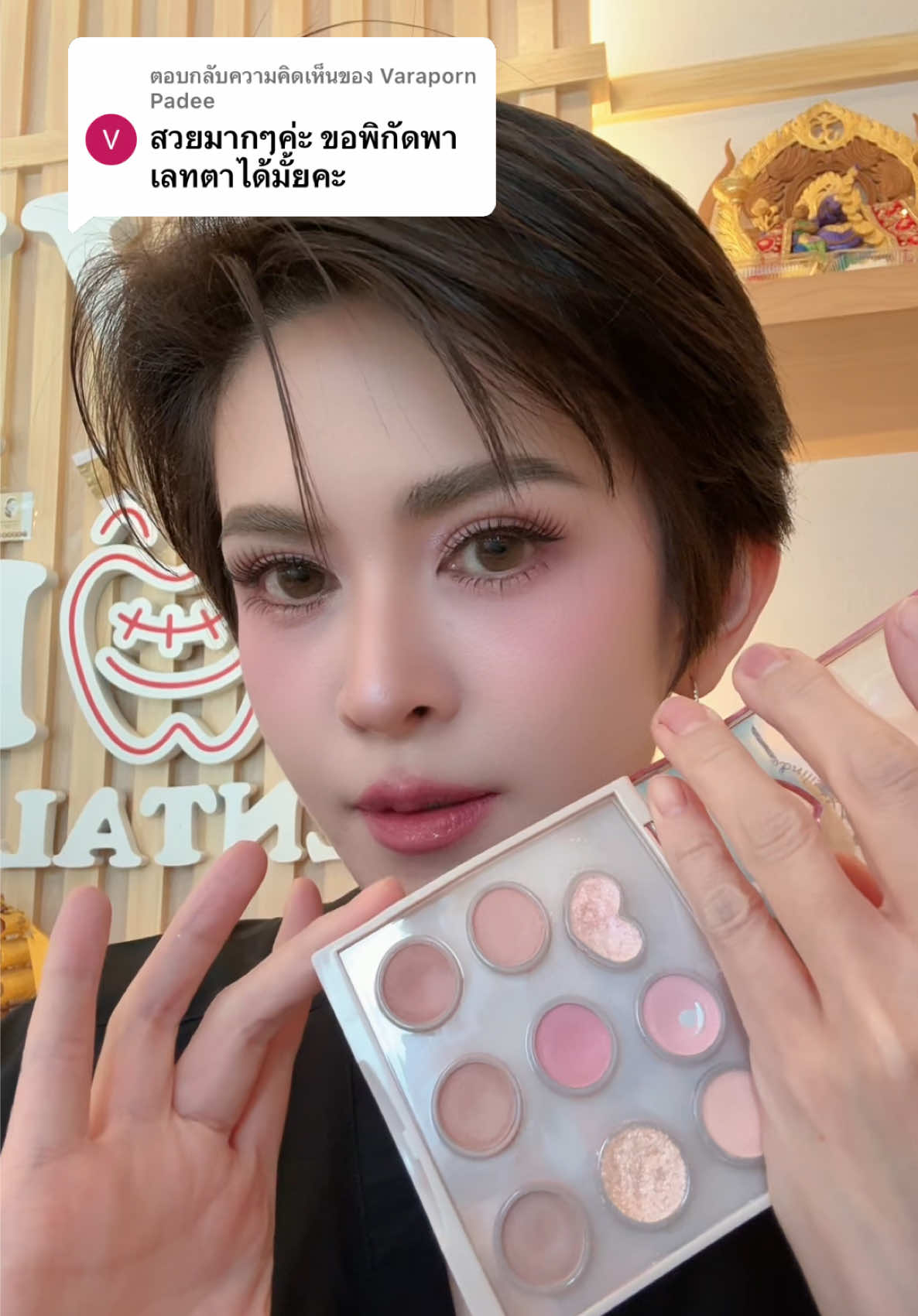 @แอมนะเนี่ย