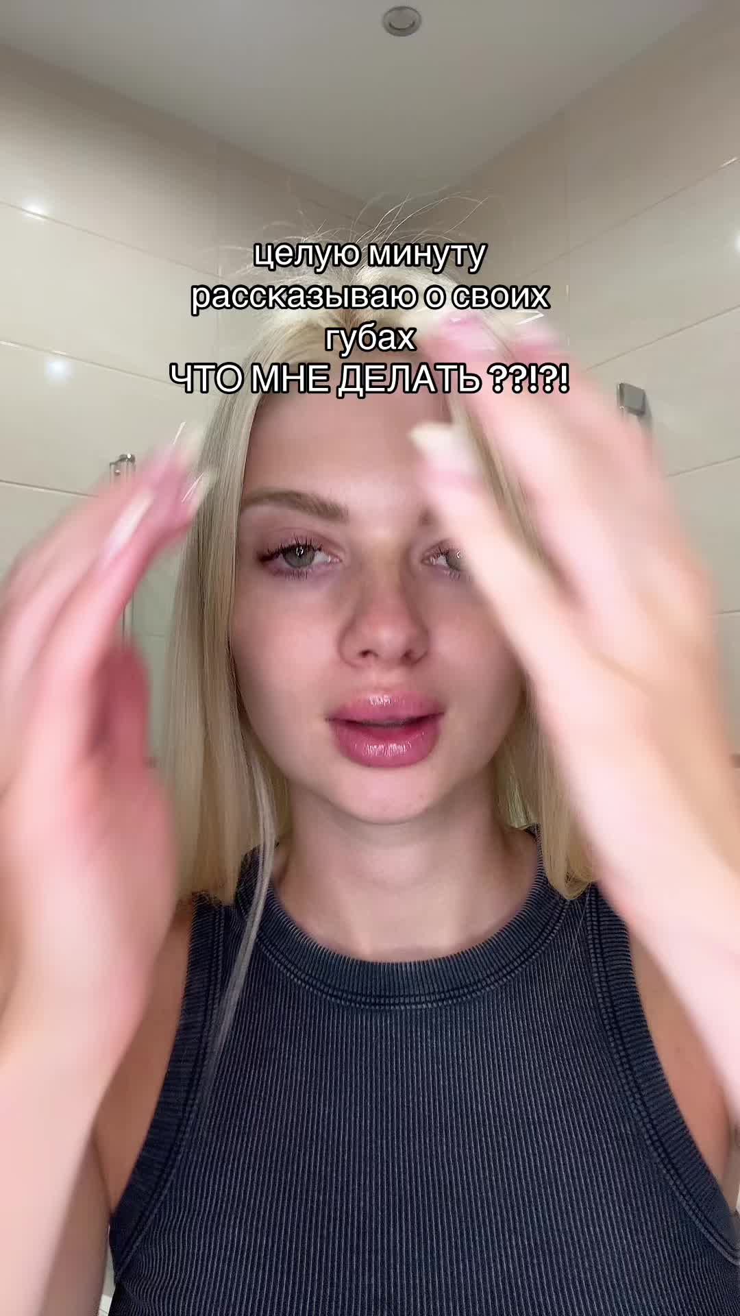 @Катя Лапуля💅🏻🥂