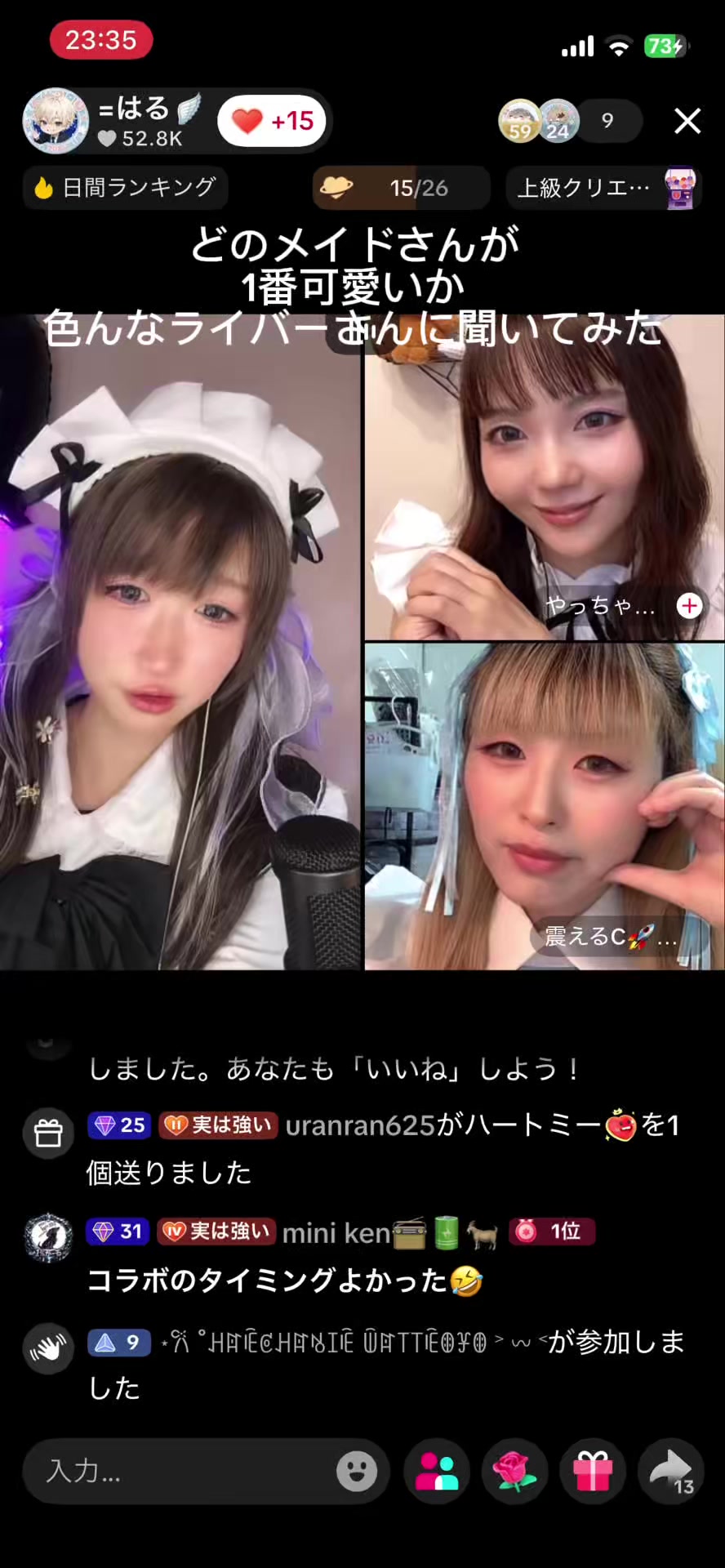@=はる🪽切り抜き