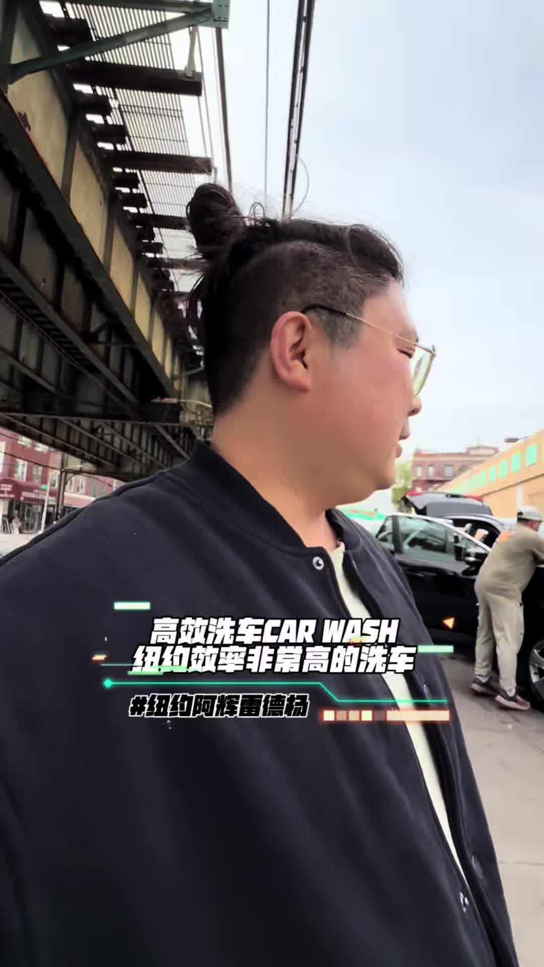 @纽约阿辉雷德杨@乐趣汽车Alfredyang