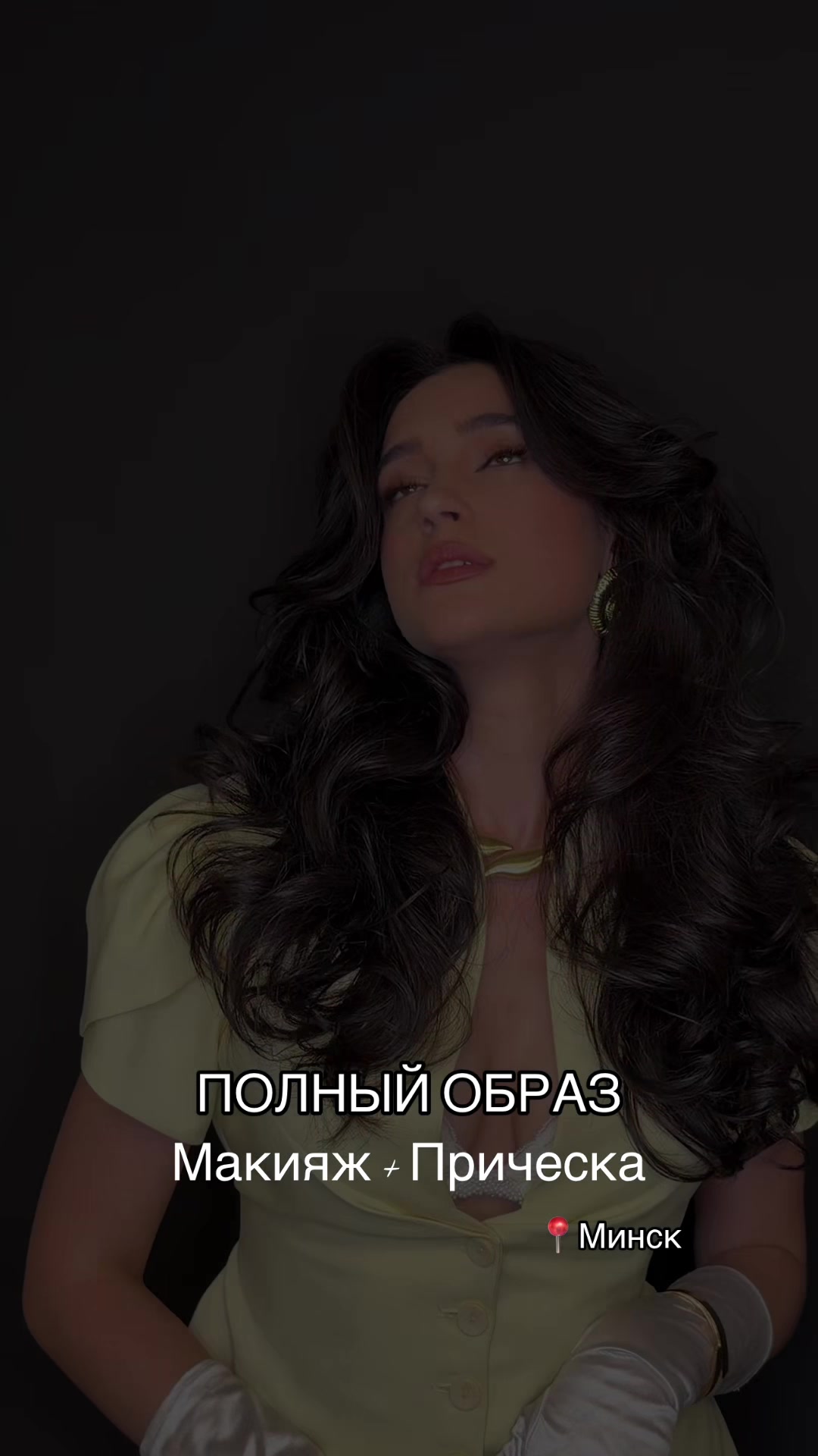 @Ирина Островская
