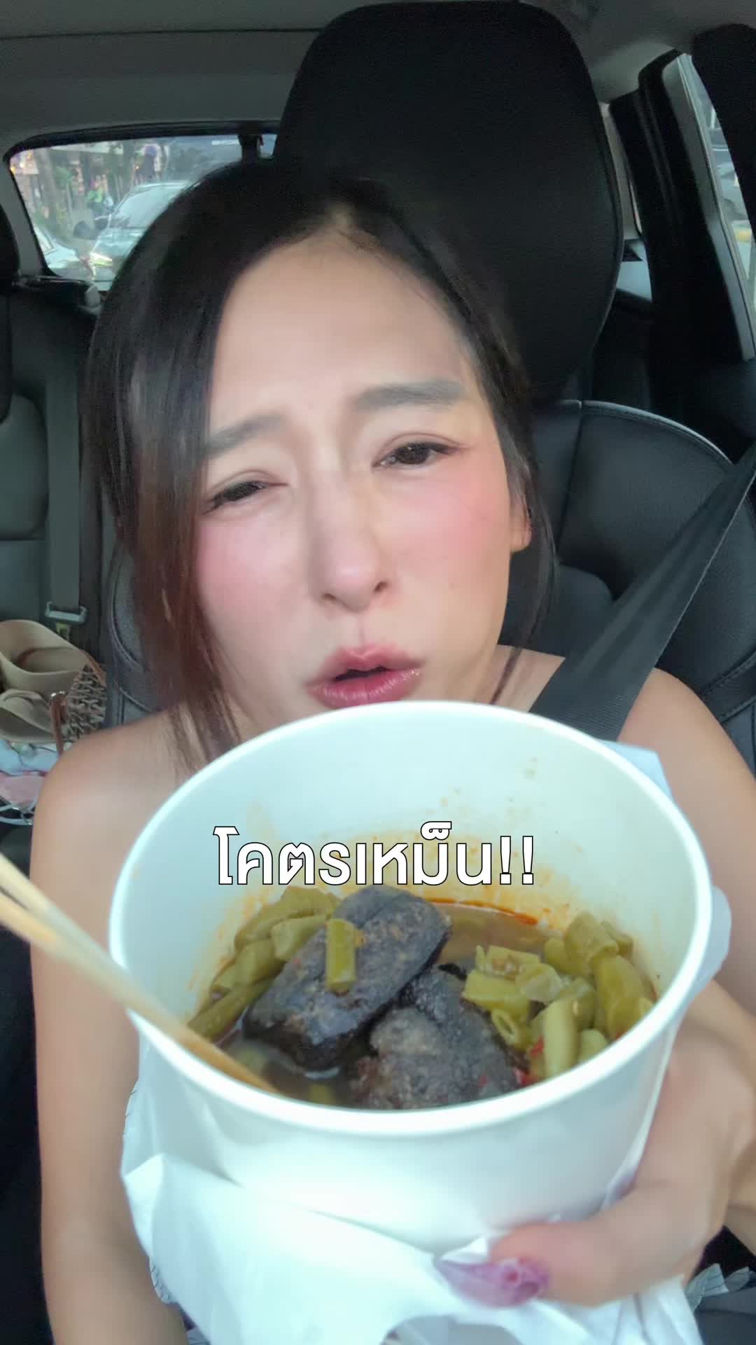 @Chelee เชลี