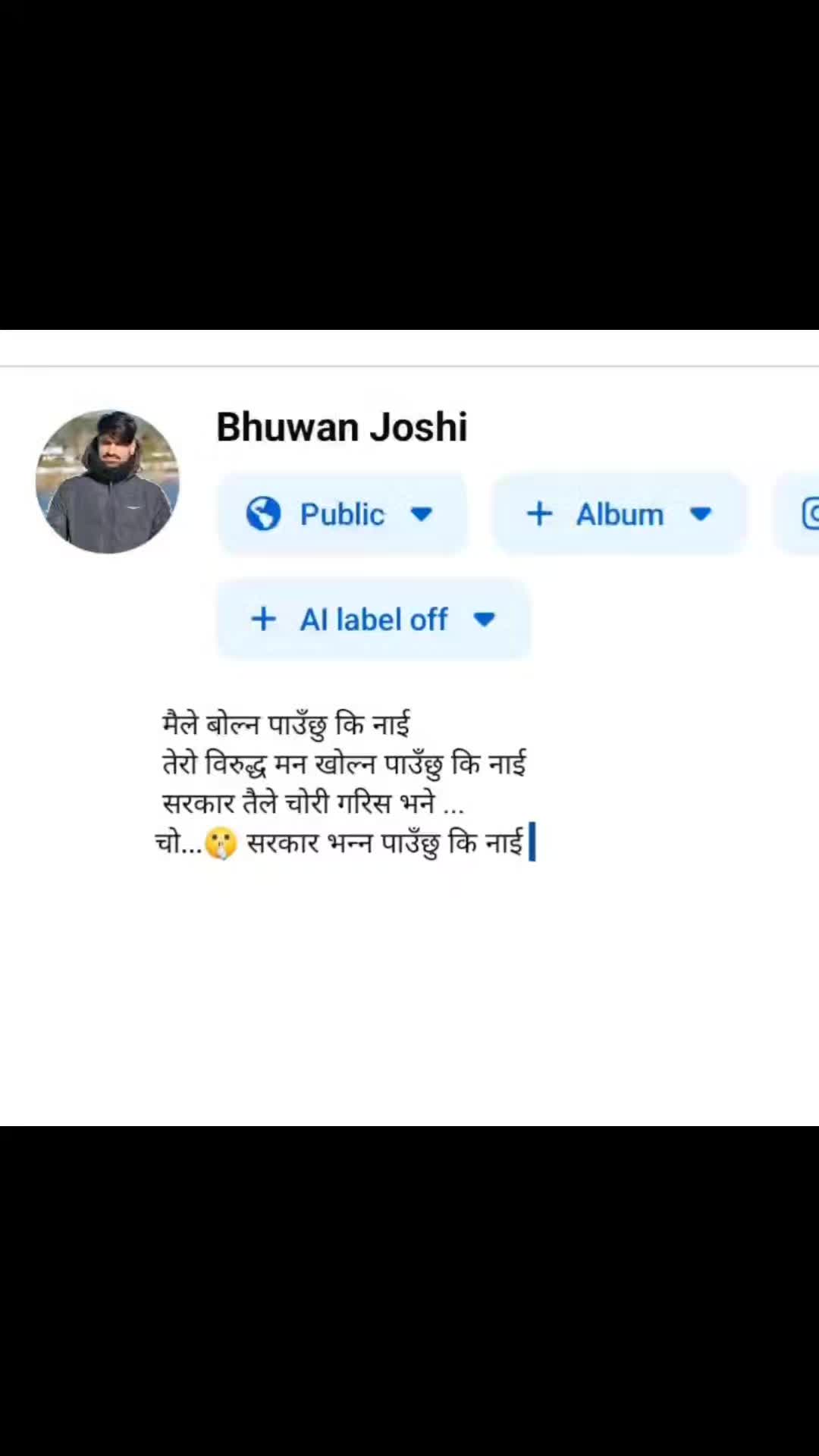 @Bhuwan Joshi