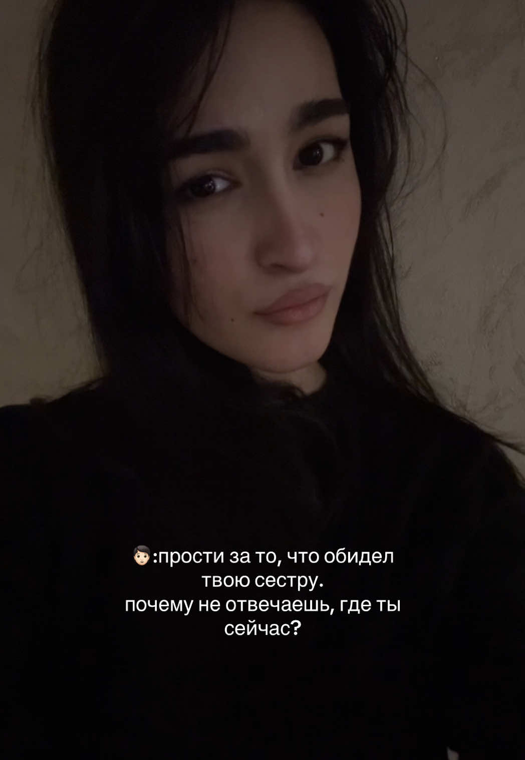 @чурка
