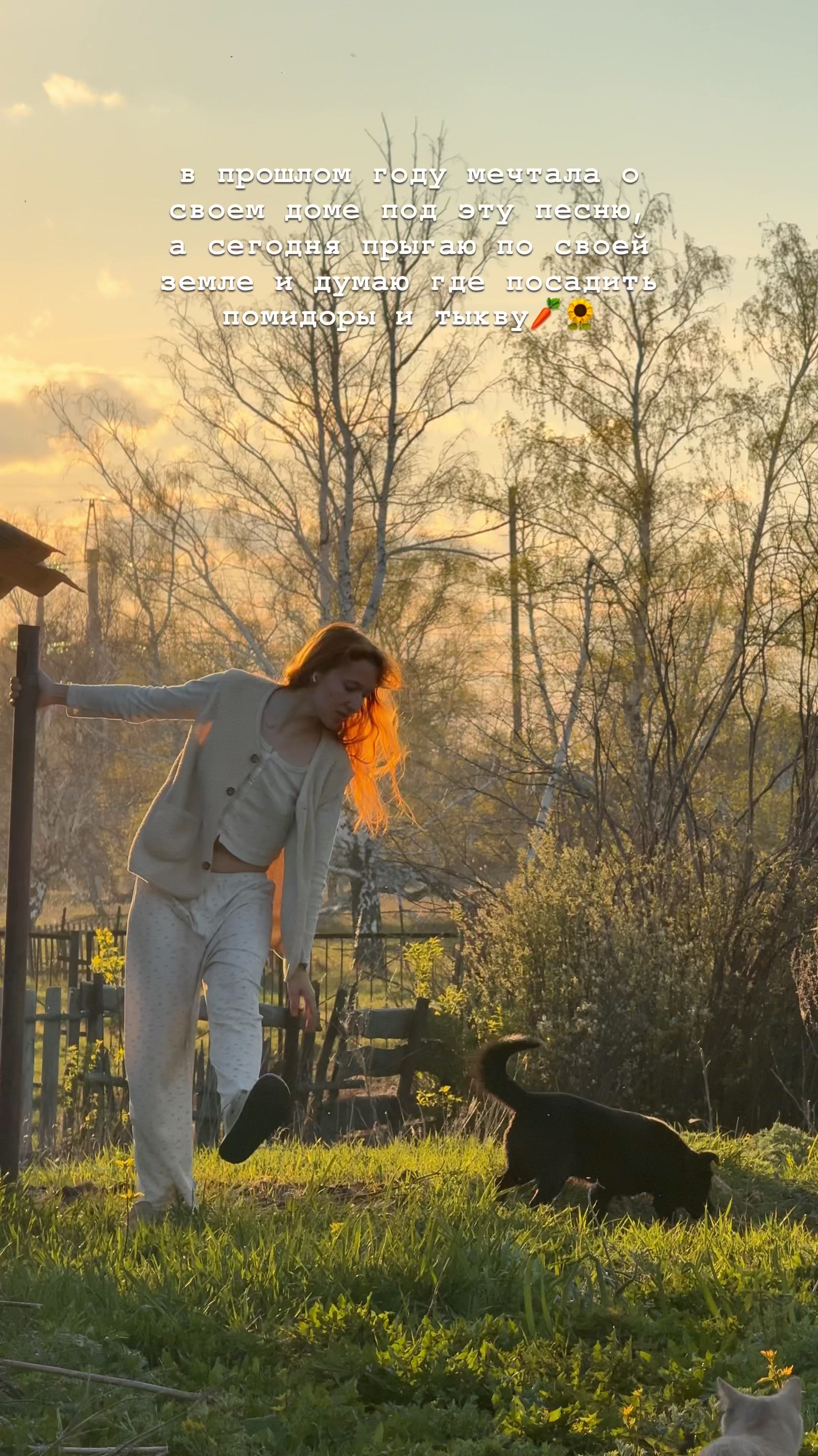 @Алина с Зеленых Крыш🌻