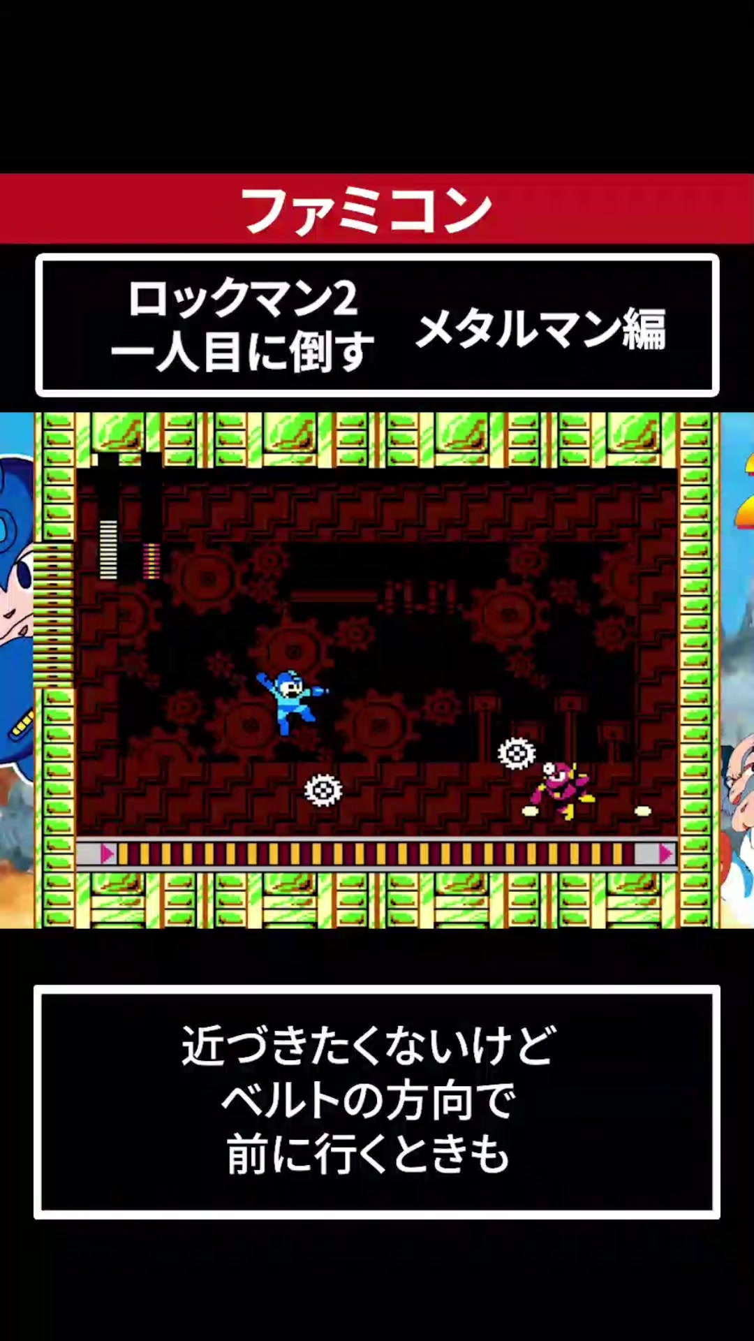 @あっくん | レトロゲームの神