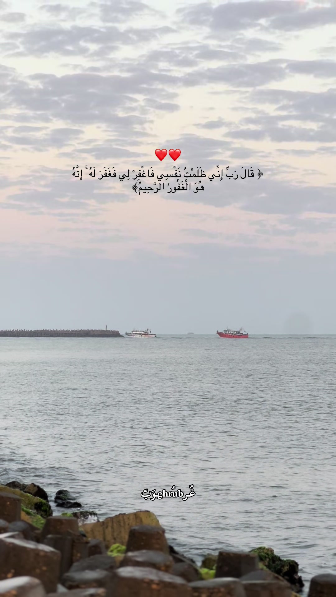 @﮼غُــرُوب. ✪