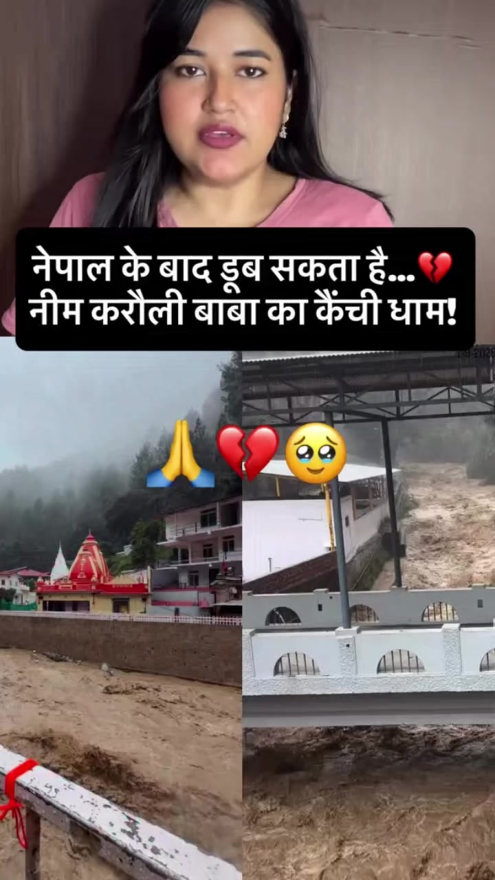 @🚩 Jay Mata di 🚩🙏🔱