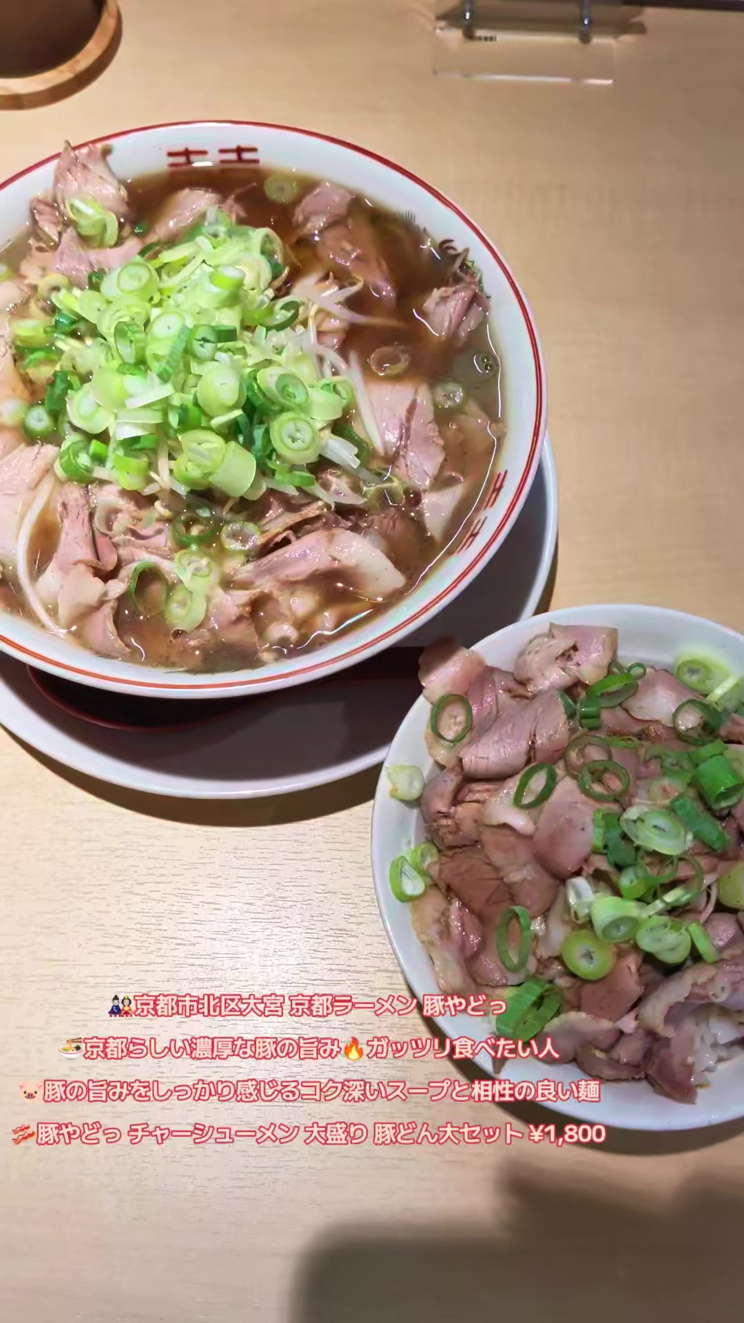 @🇯🇵京都・長島直人(えりあマックス)