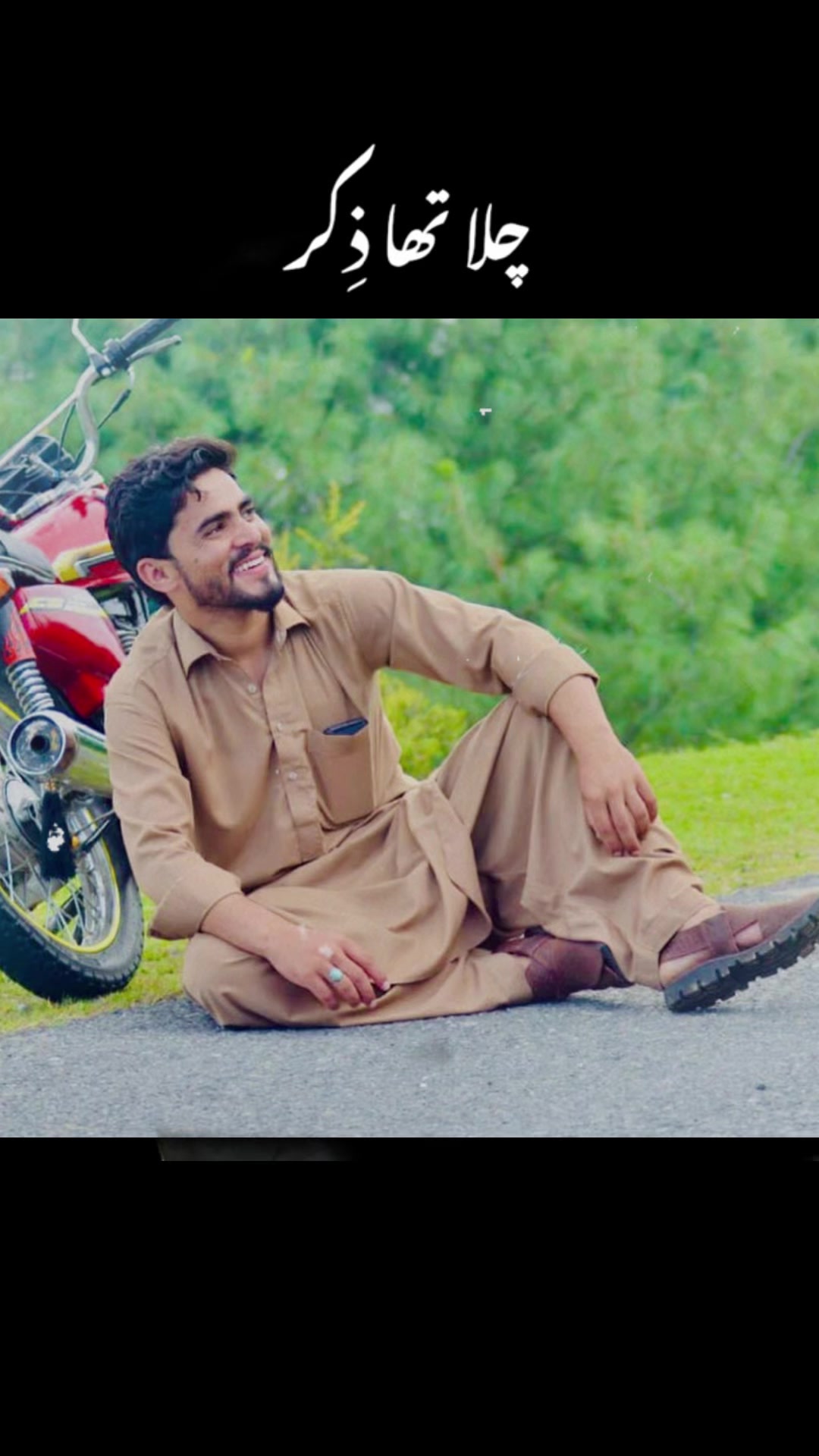 @Meherban Shah🔥