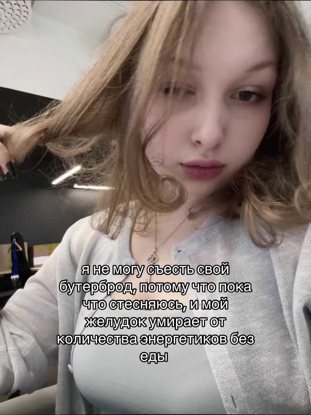 @василиска
