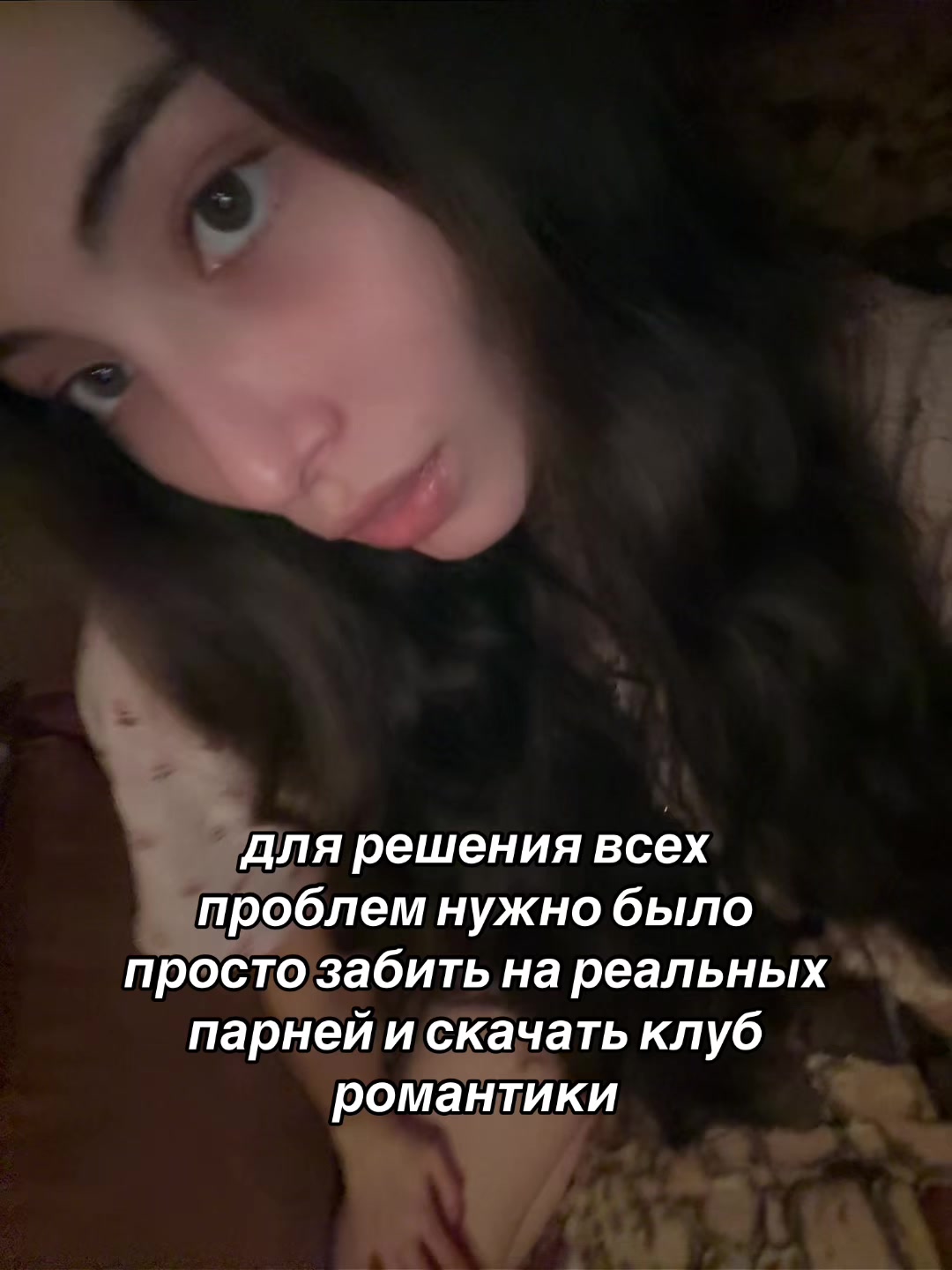 @лизочка🫀