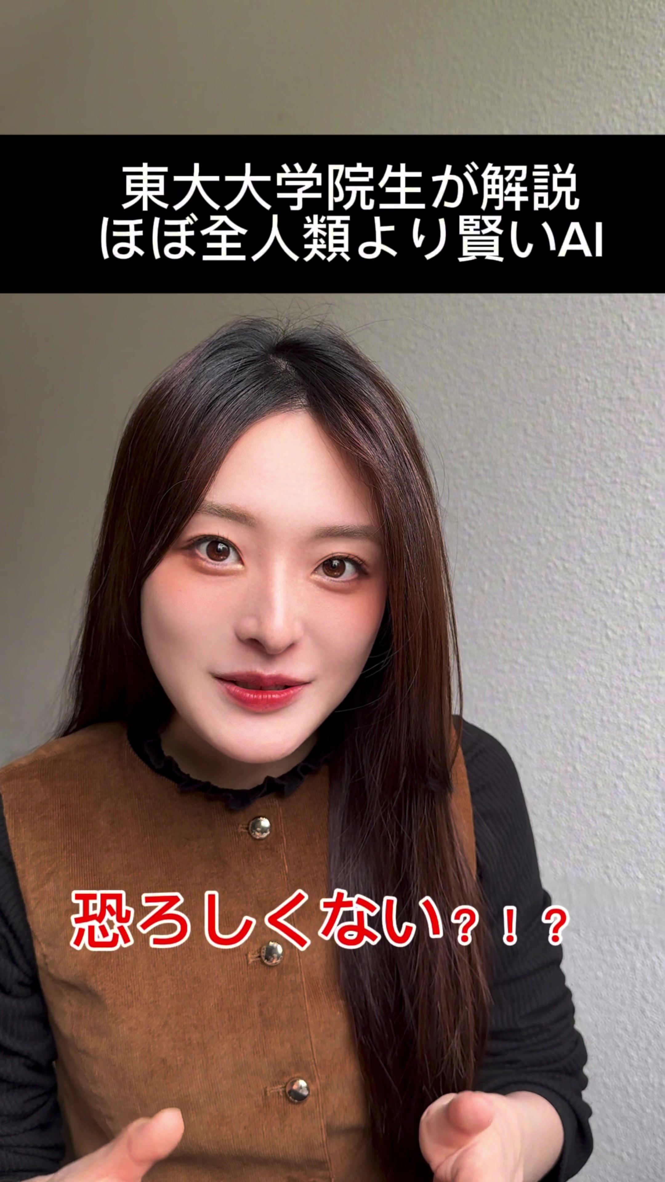 @神谷明采