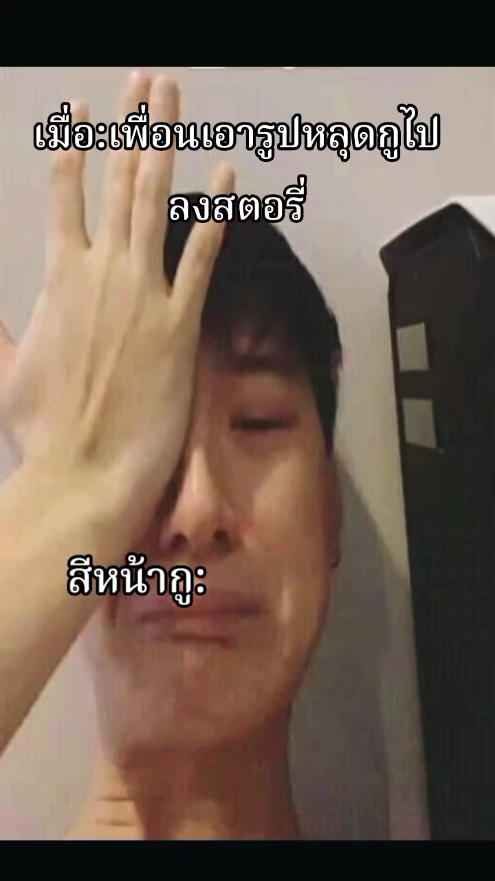 @ຫ້ະອີ່ຫຍັງນະ