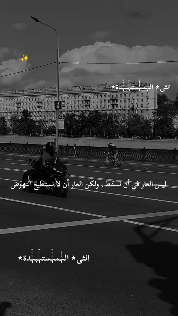 @انثى٭ الہٰٰمہٰٰ۫ستہٰٰ۫بہٰٰ۫دة٭