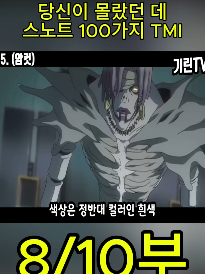 @흥미로운 이야기