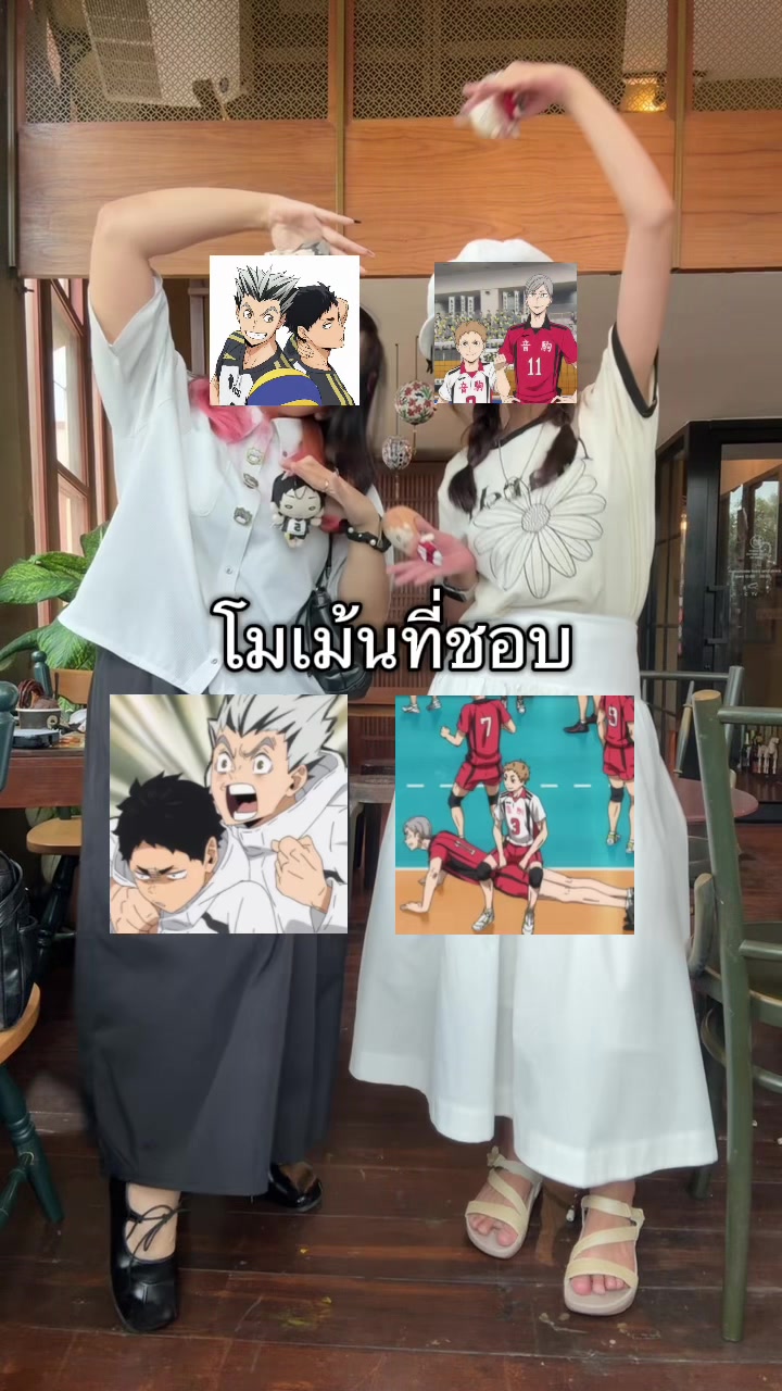 @niftyotanii🍌