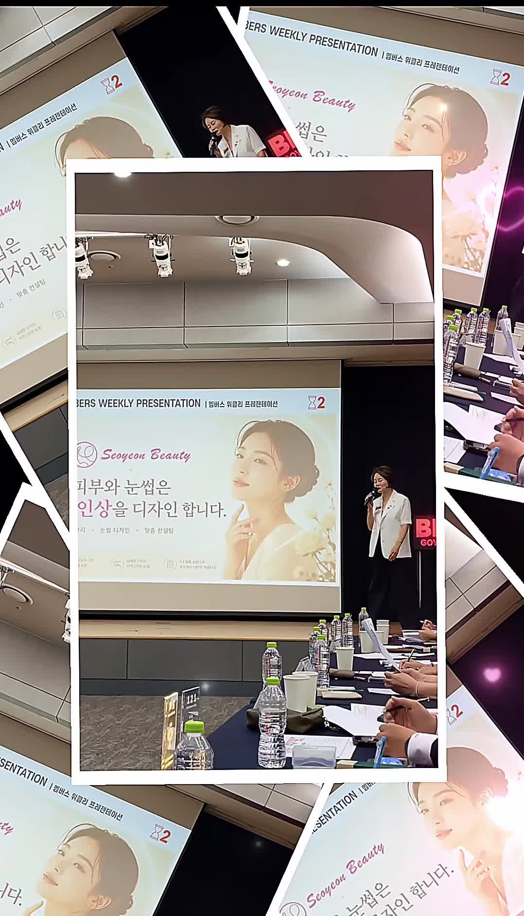 @서연뷰티+kTF문신학원일산/파주