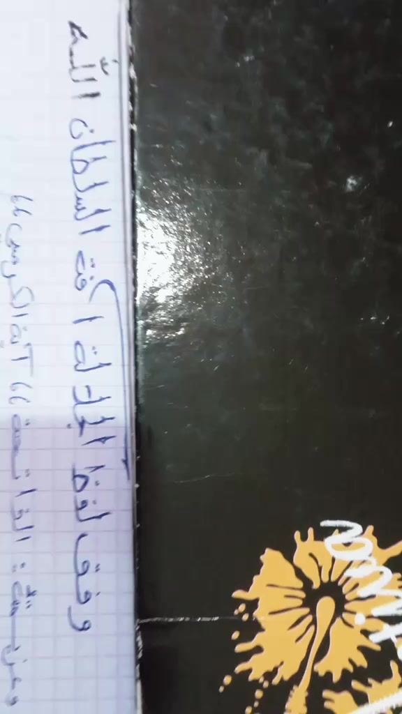 @ْ