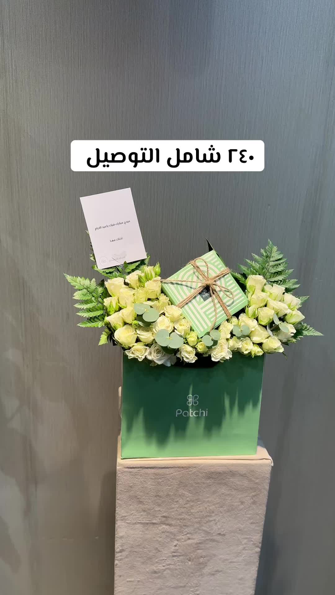 @ورد الرياض توصيل بنفس اليوم