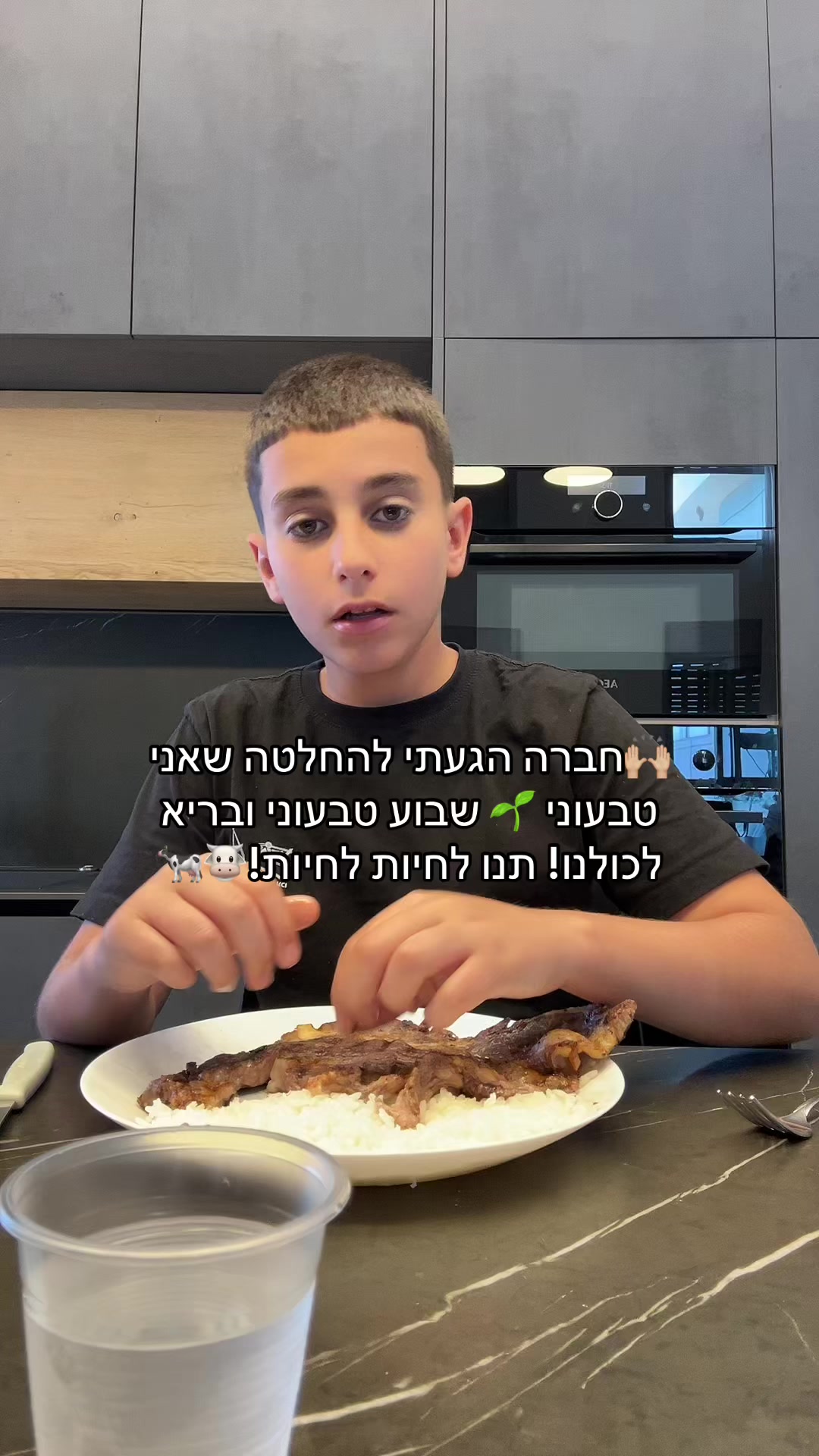@Zapshot⚡️|רועי אשור