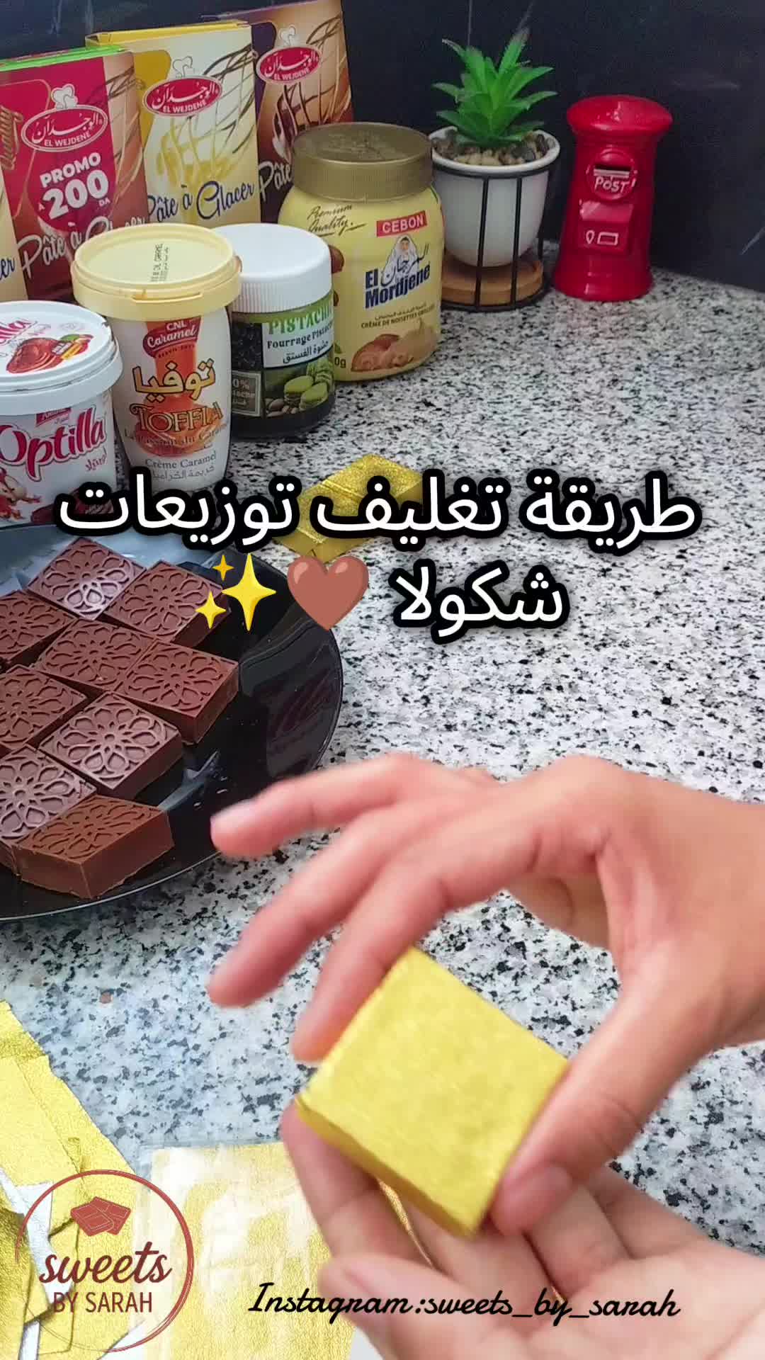 @sweets by sarah 🍫