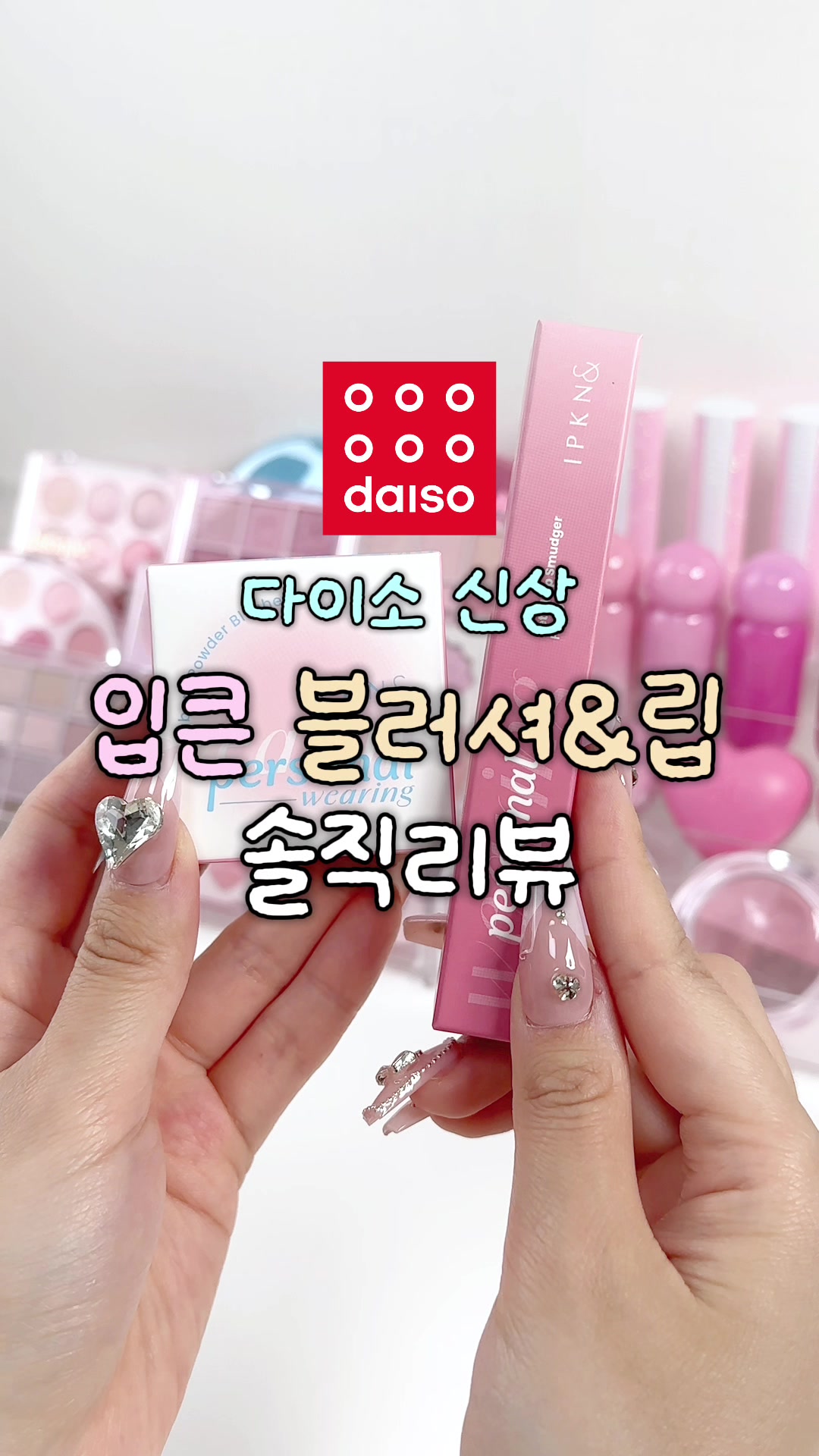 @🎀이냐🎀