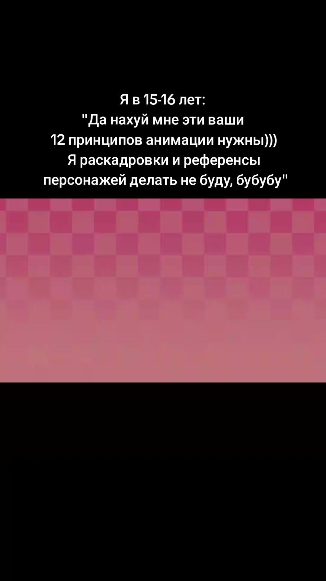 @СтупедДог/StoopedDog