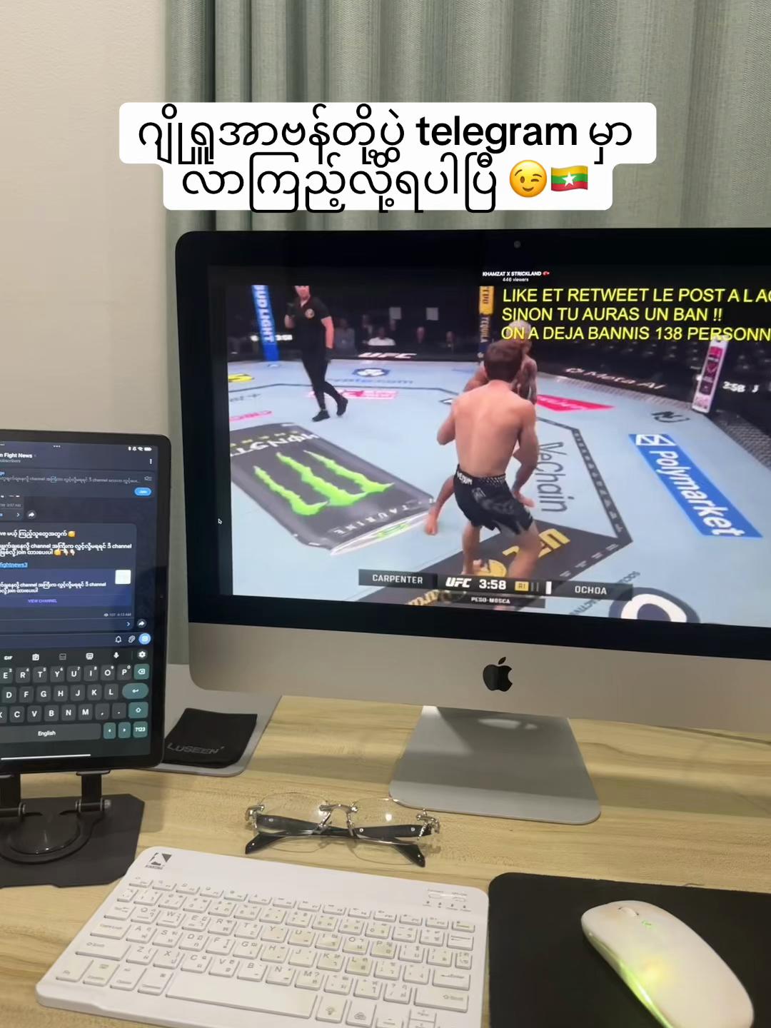 @𝐊𝐡𝐚𝐦 𝐅𝐢𝐠𝐡𝐭 𝐍𝐞𝐰𝐬