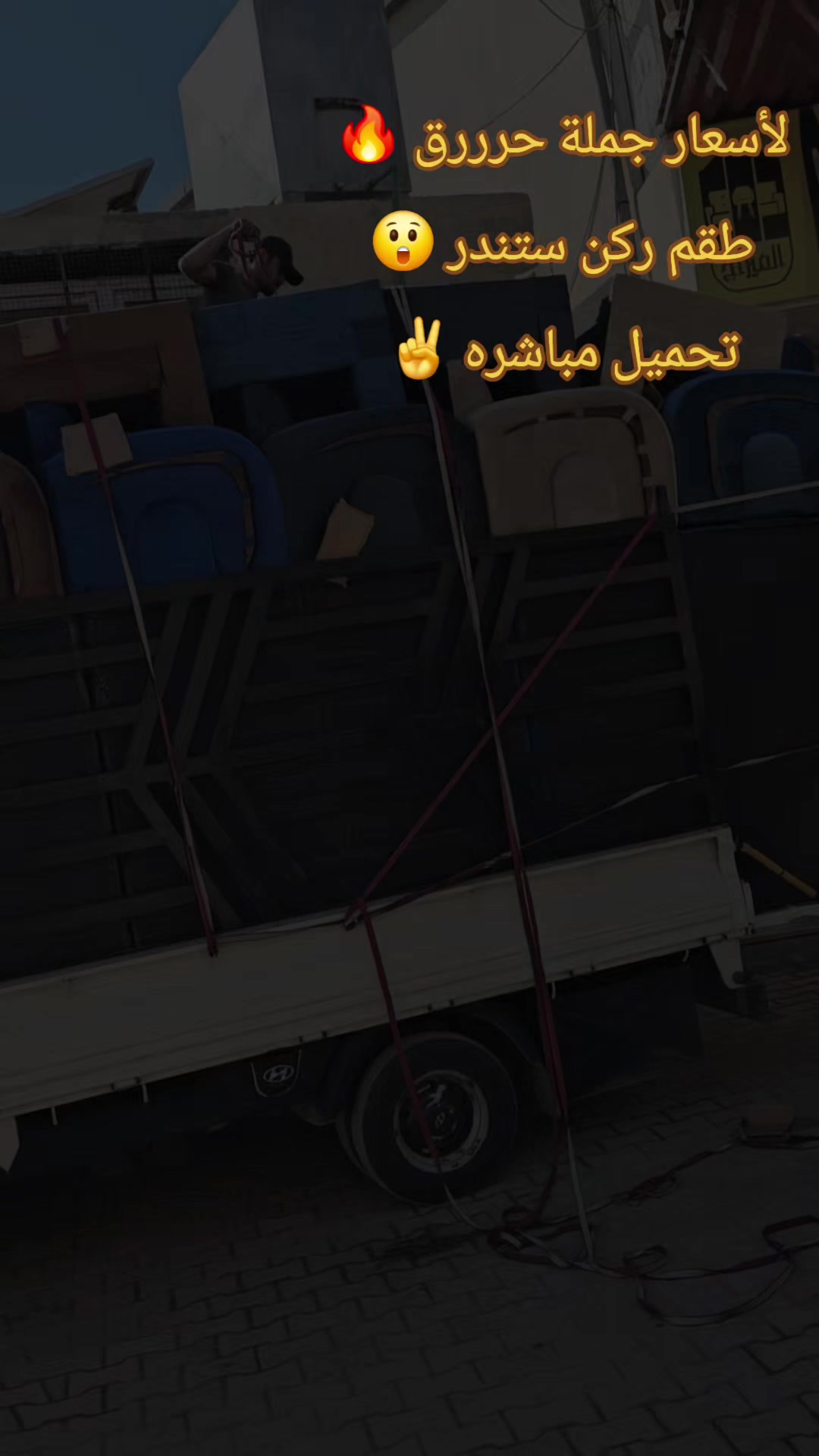 @شركة الميراج